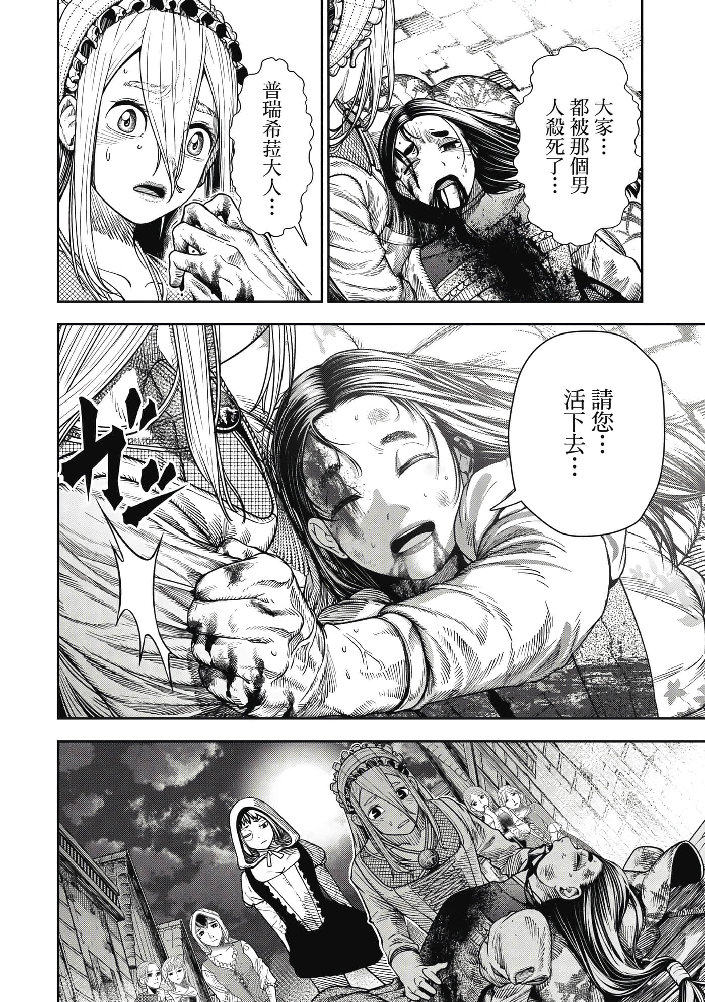 Page 183
