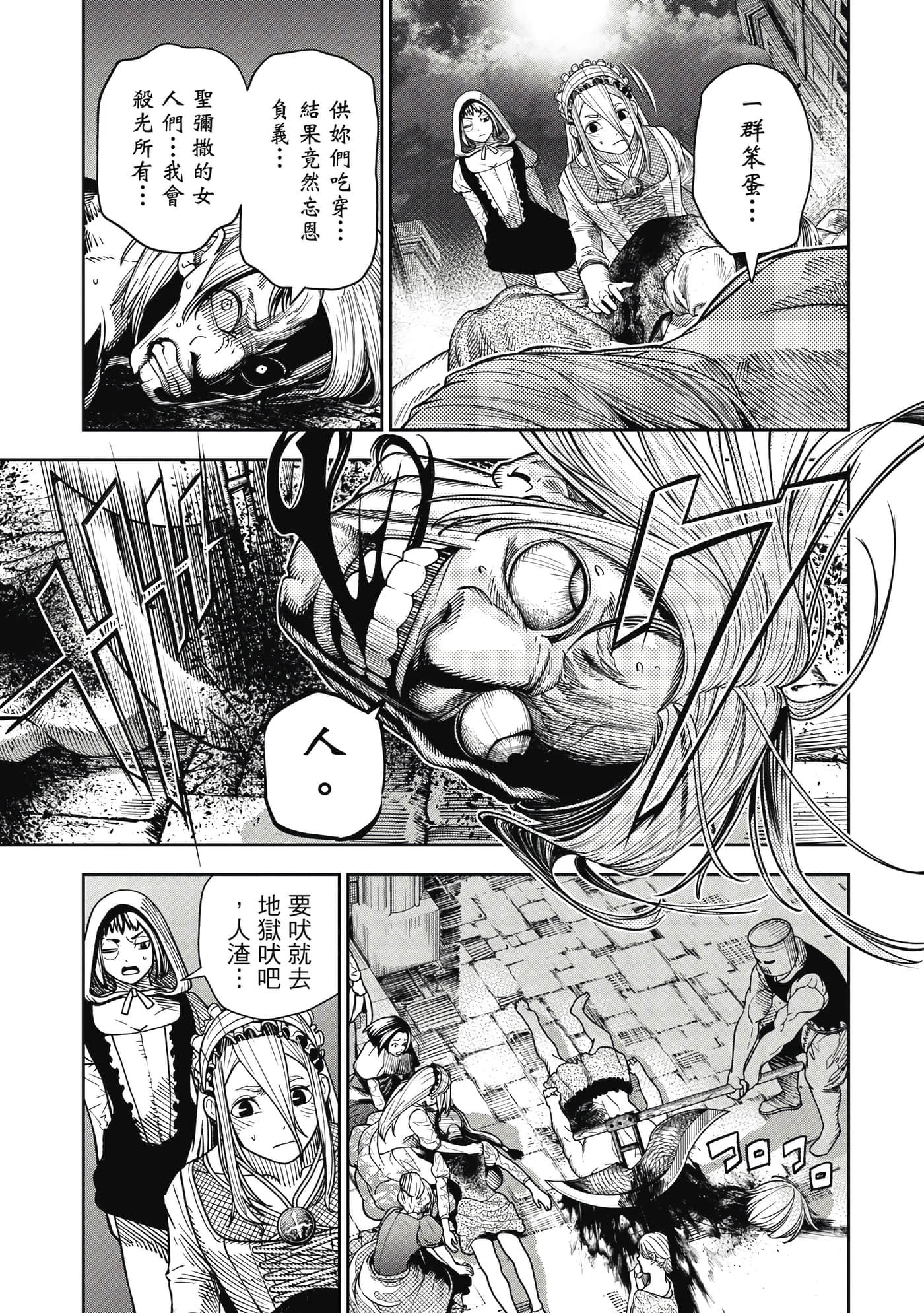 Page 184
