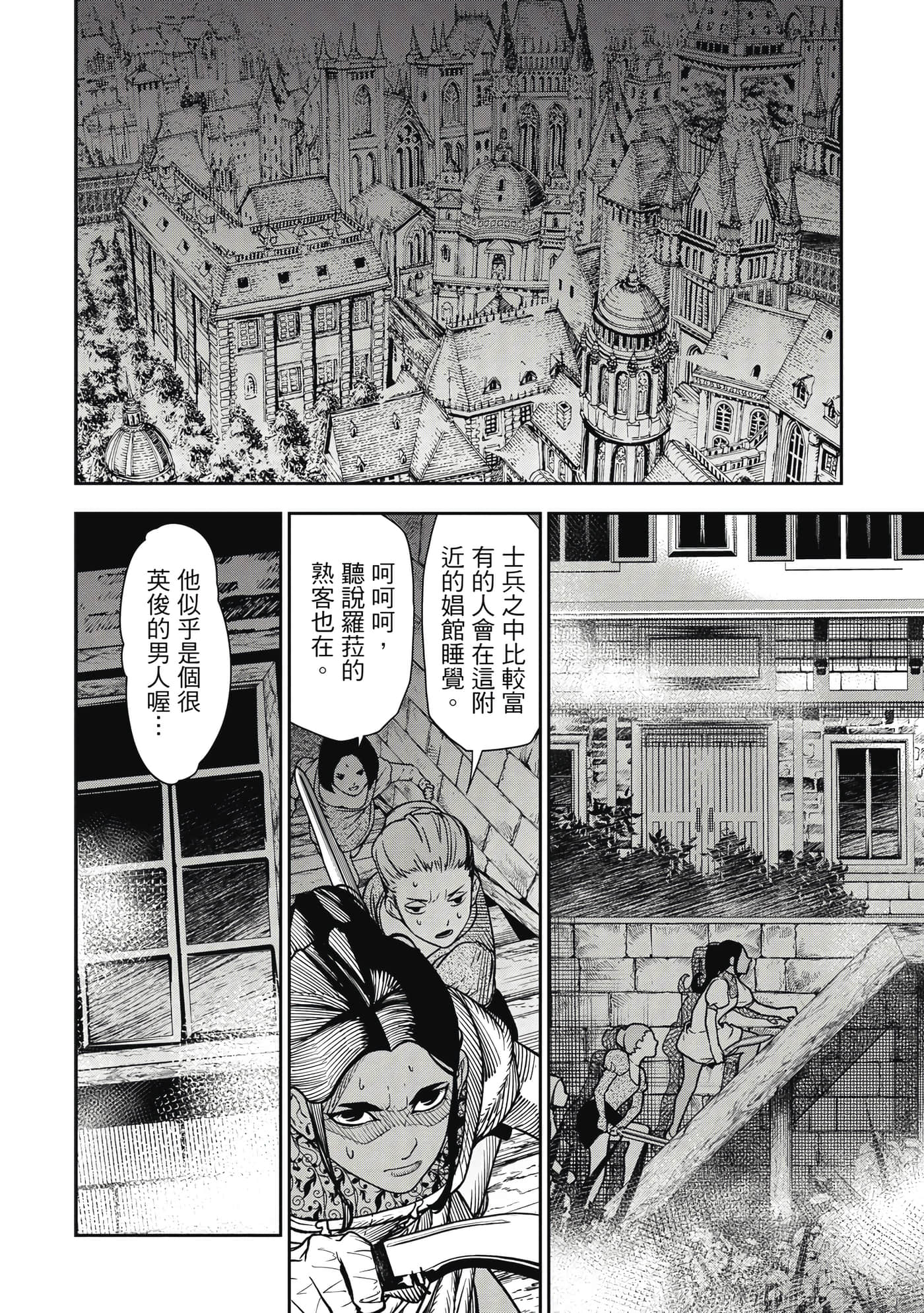 Page 187