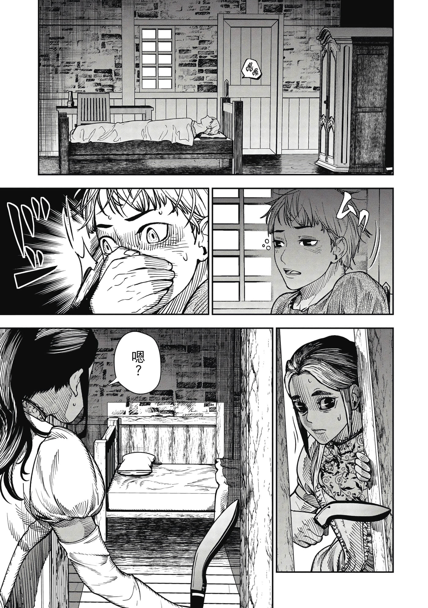 Page 188