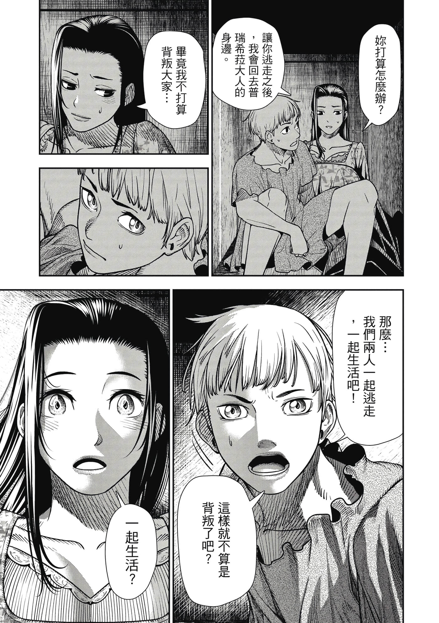 Page 190
