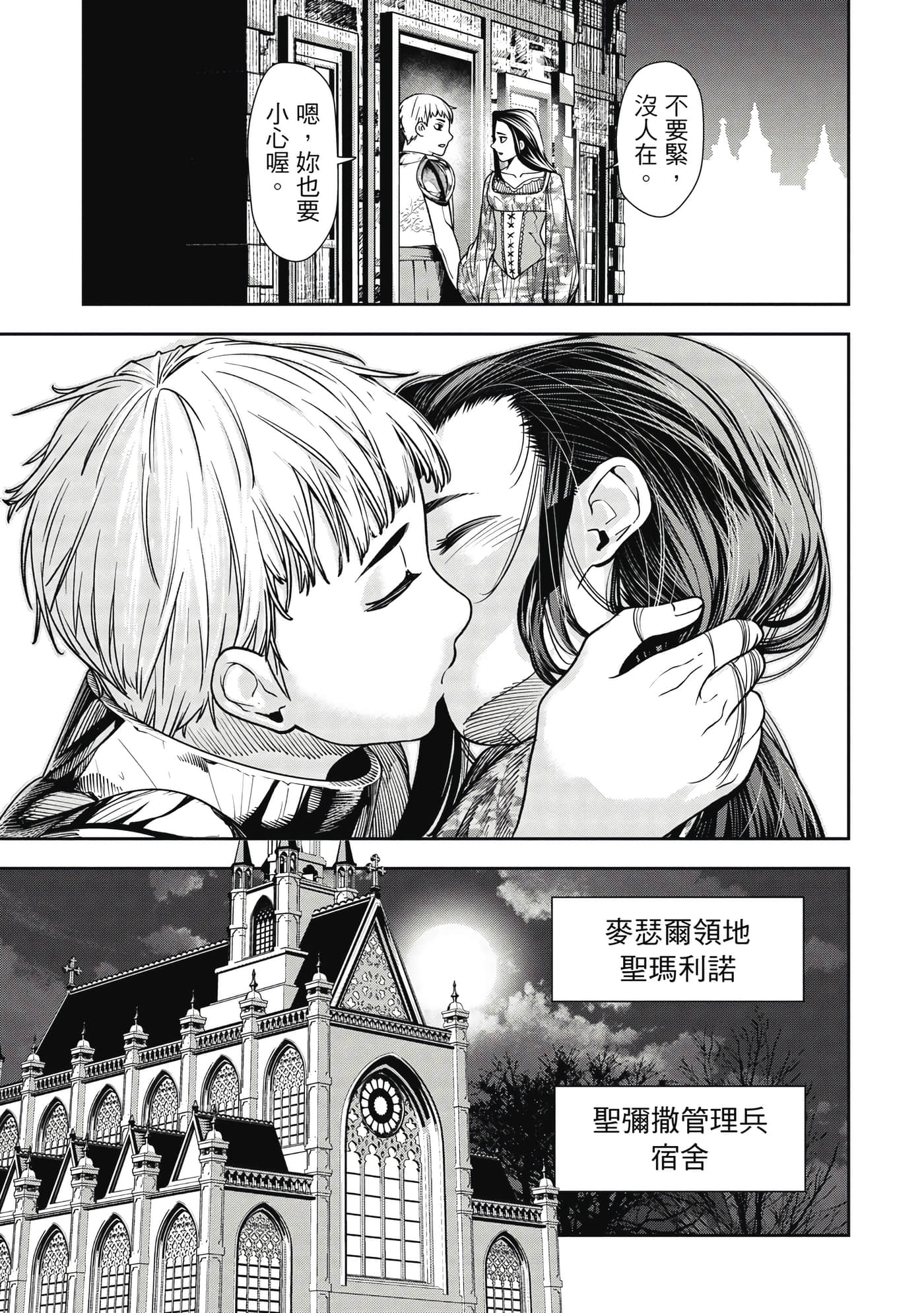 Page 192