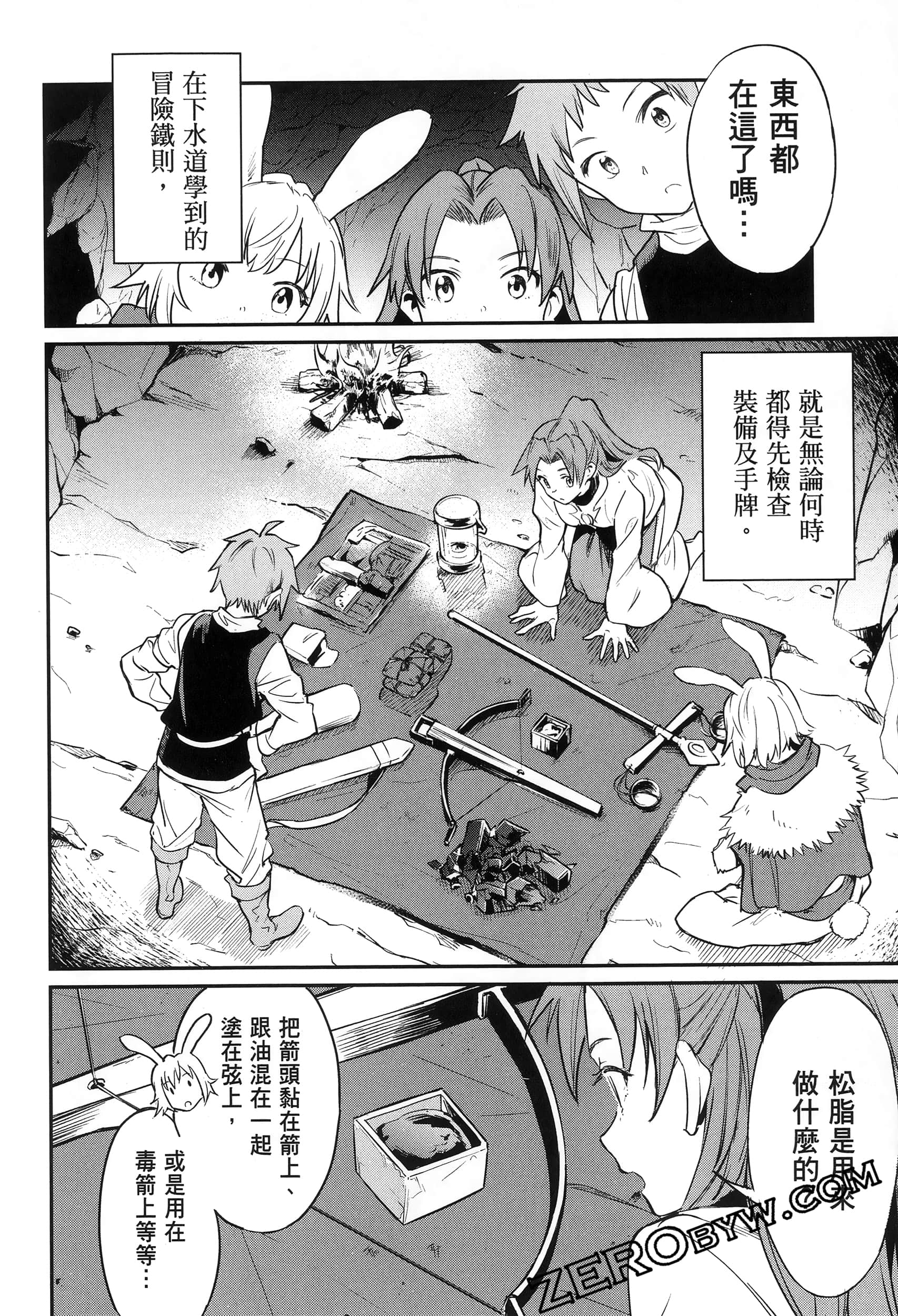 Page 48