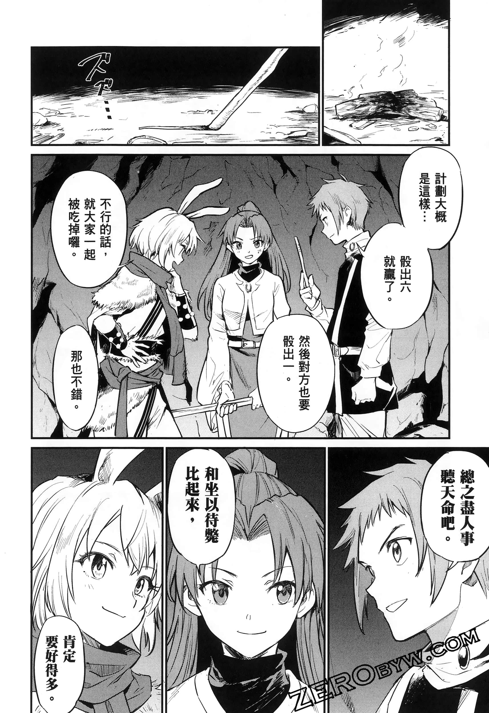 Page 52