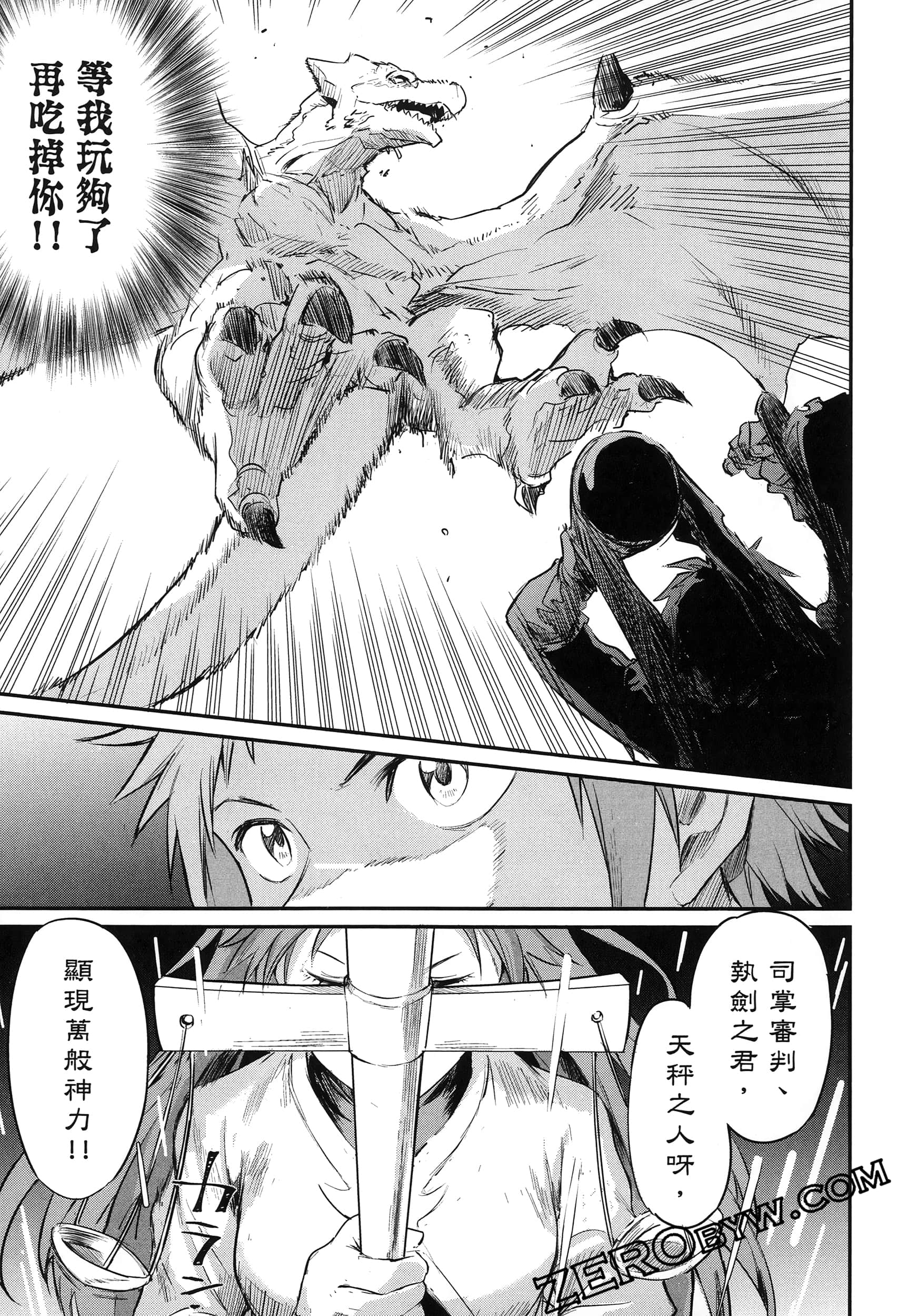 Page 57