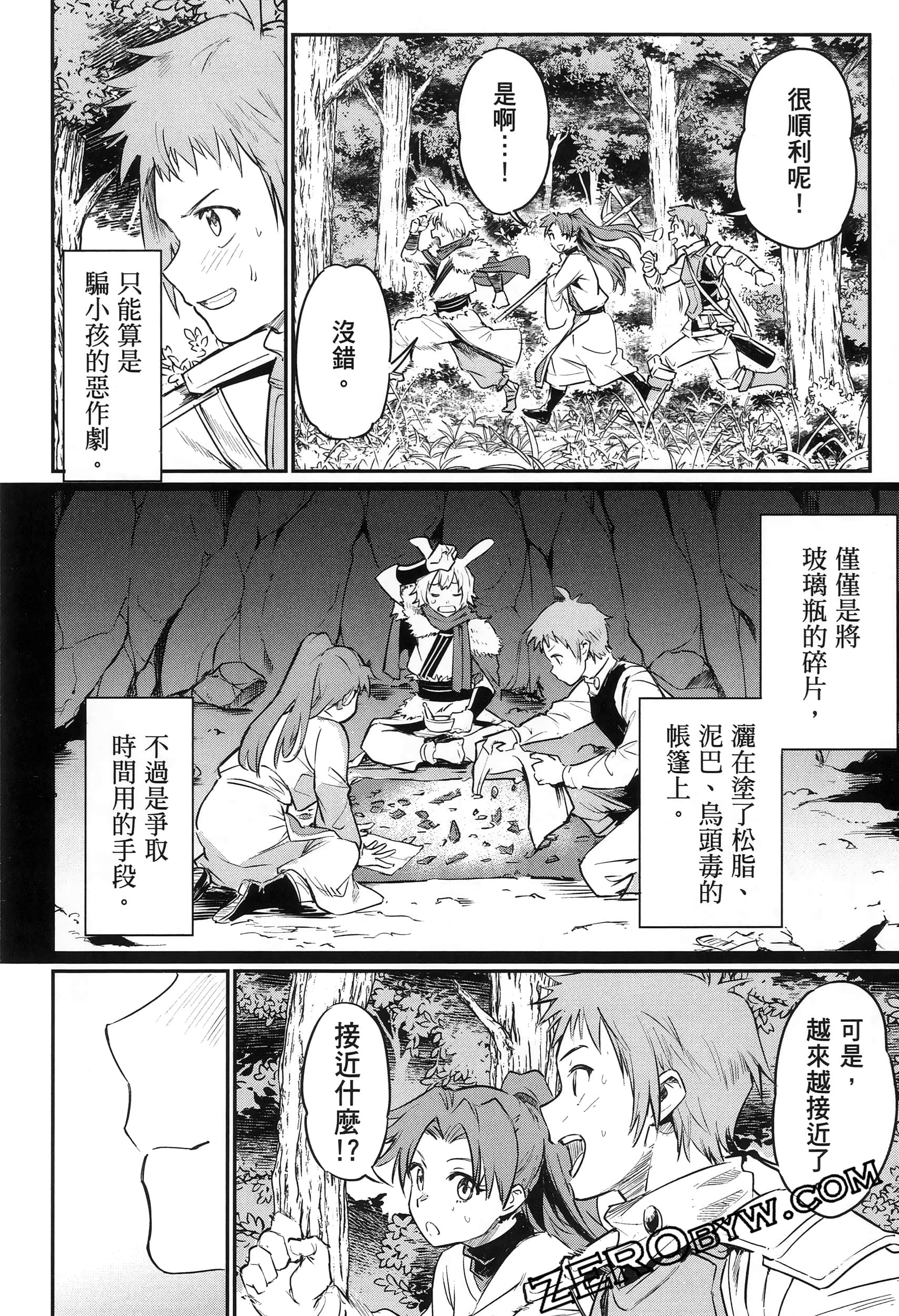 Page 64