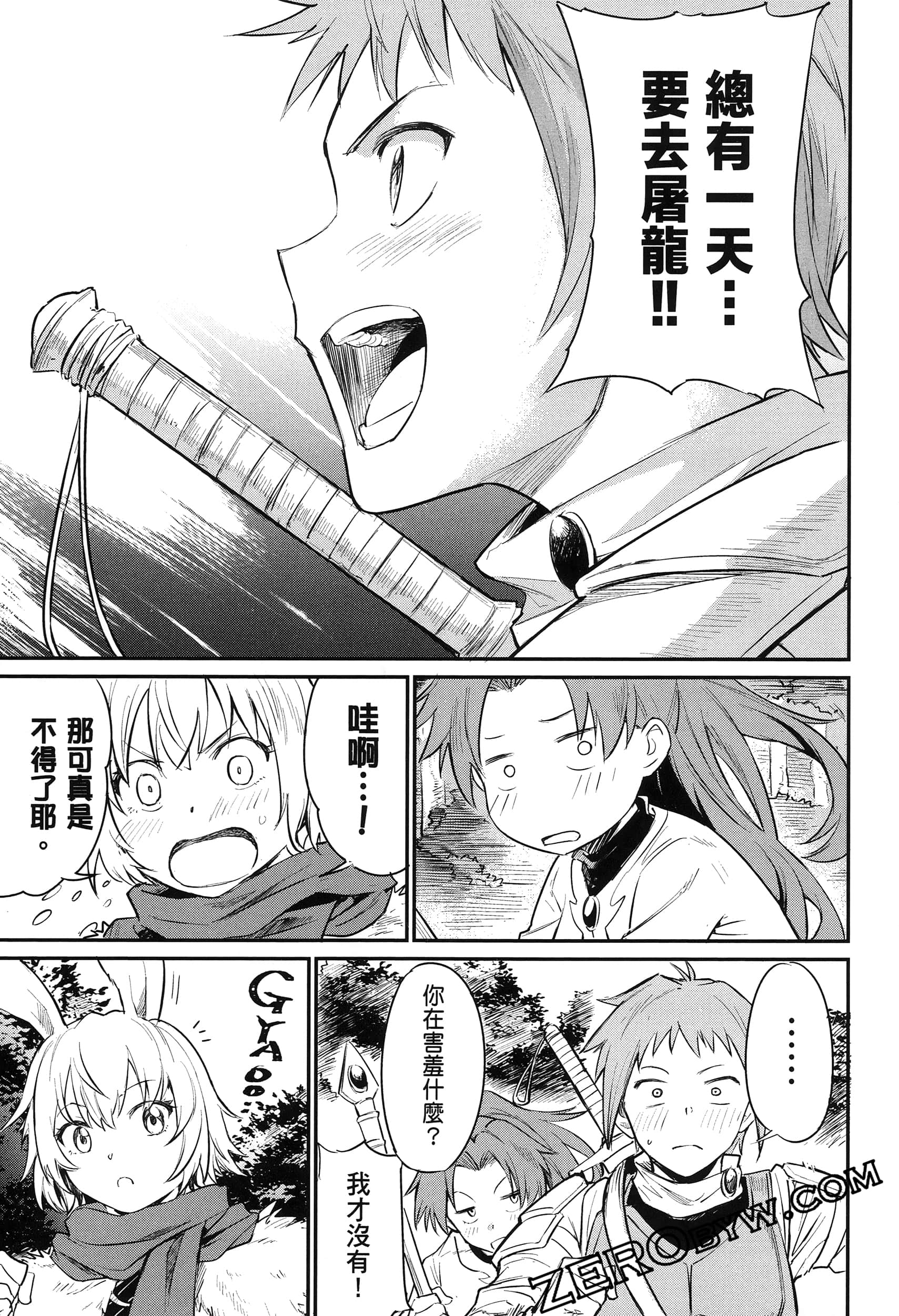 Page 65