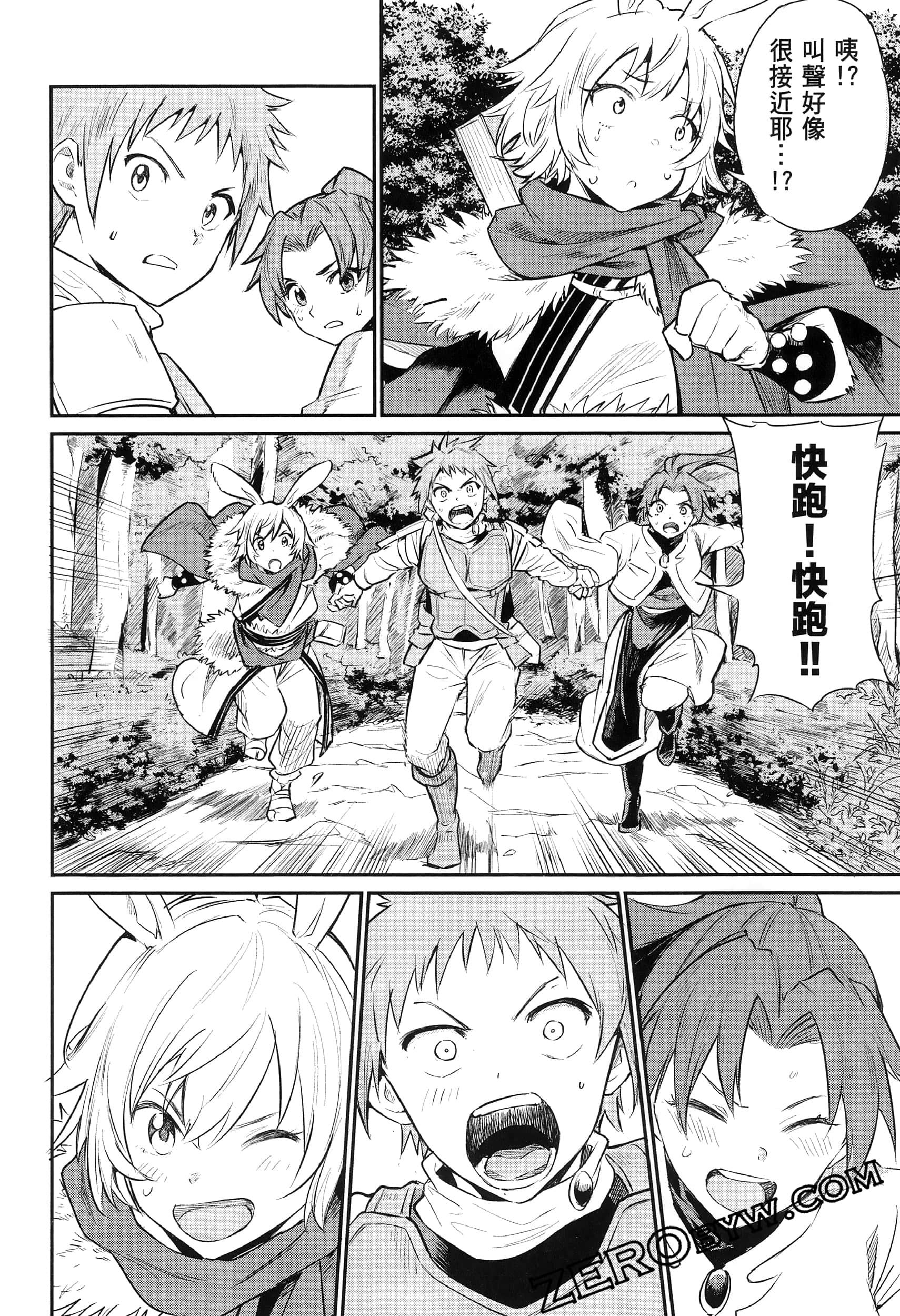 Page 66