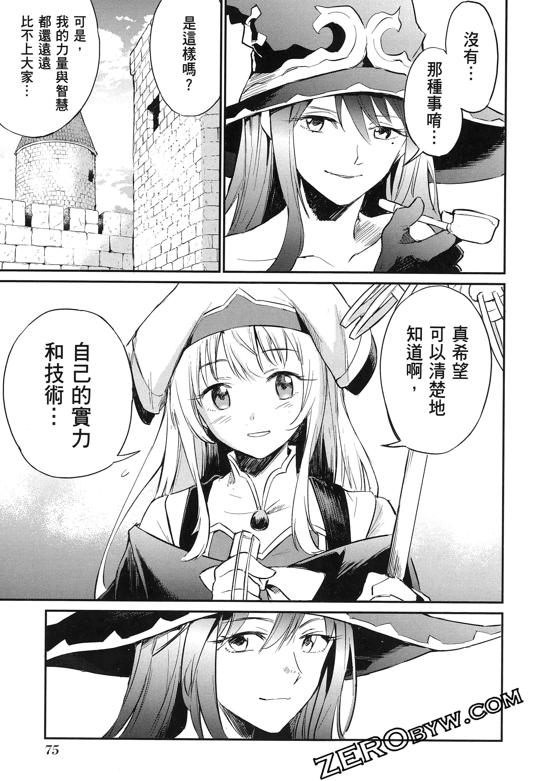Page 79