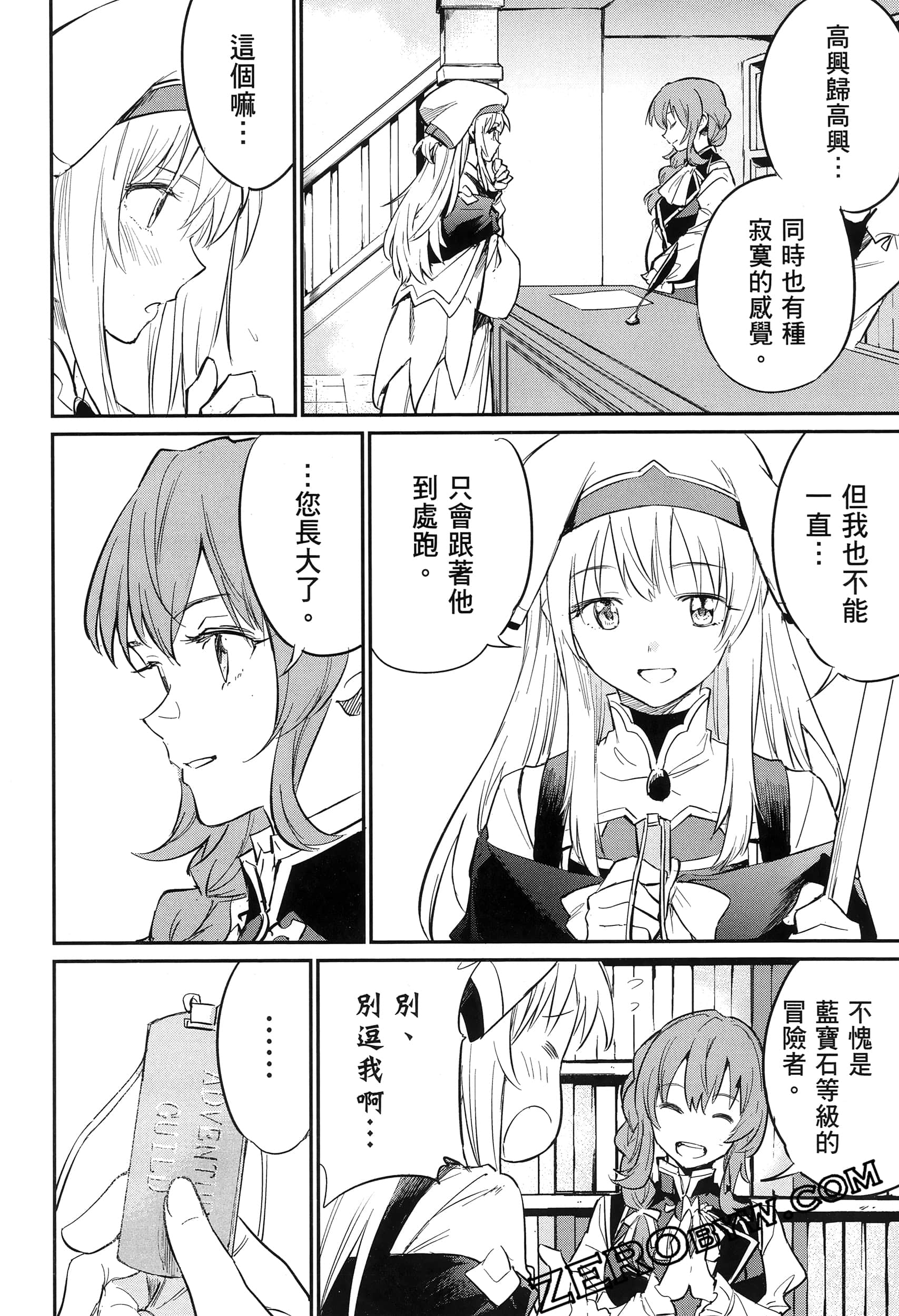 Page 82