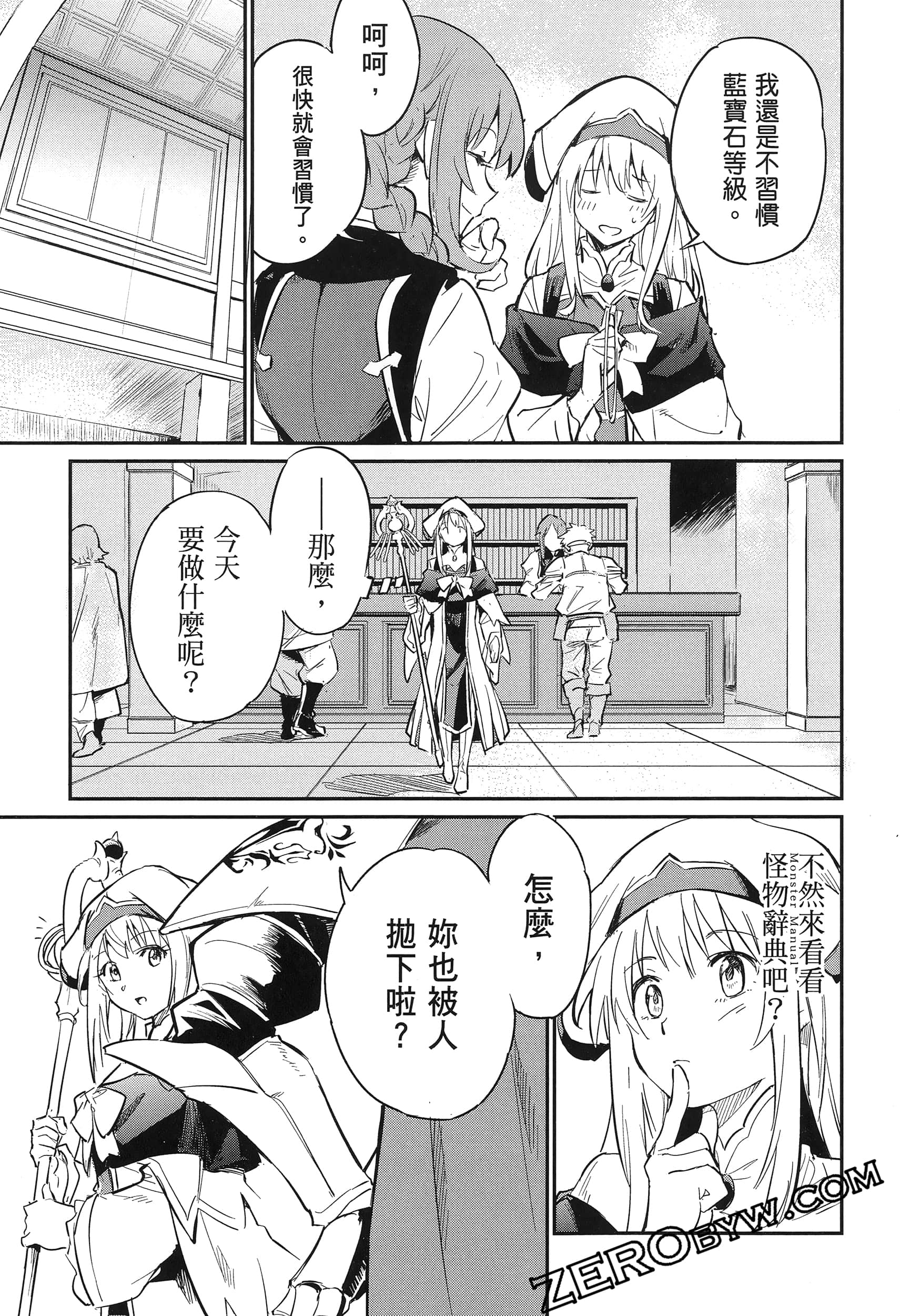 Page 83