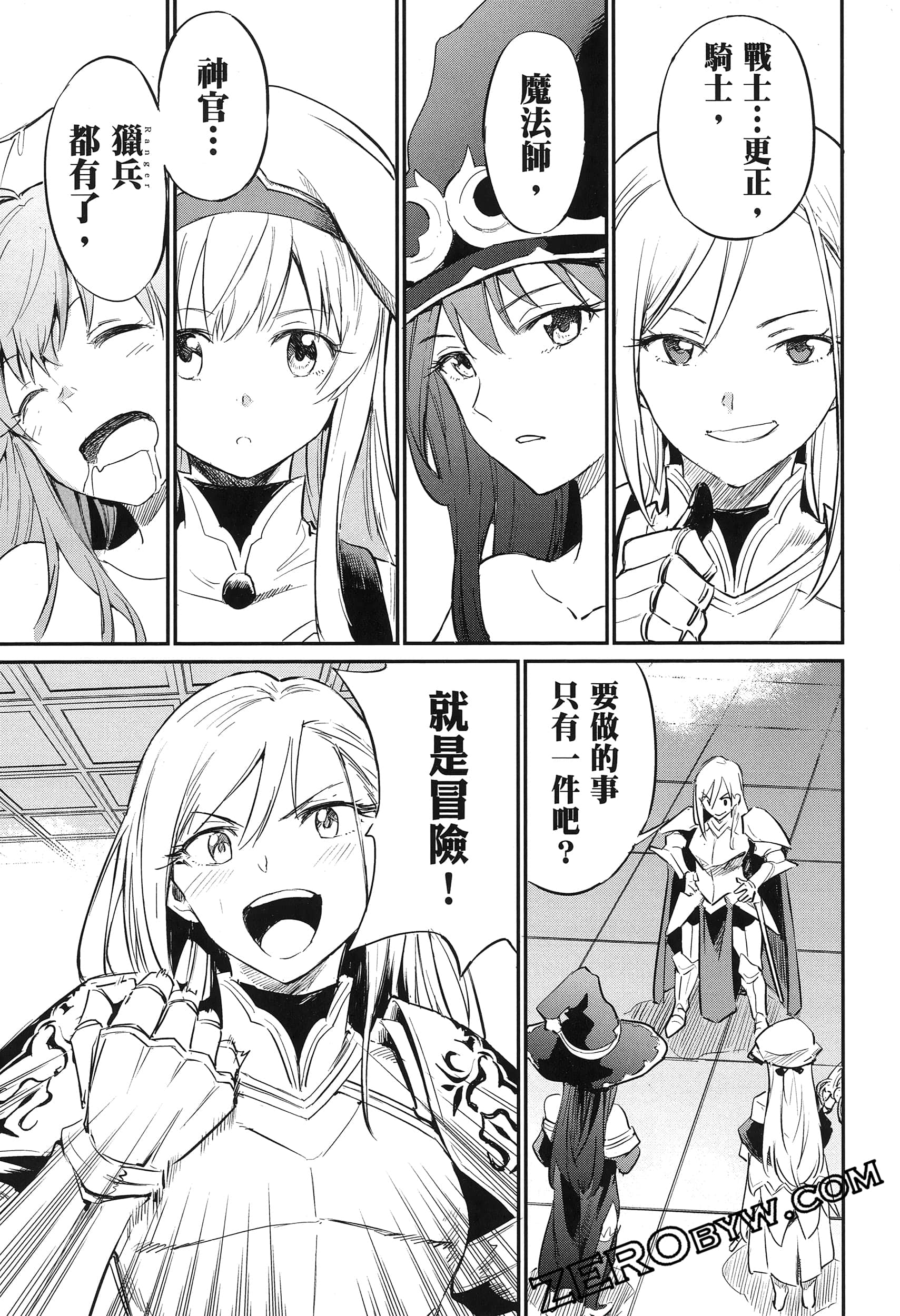 Page 87