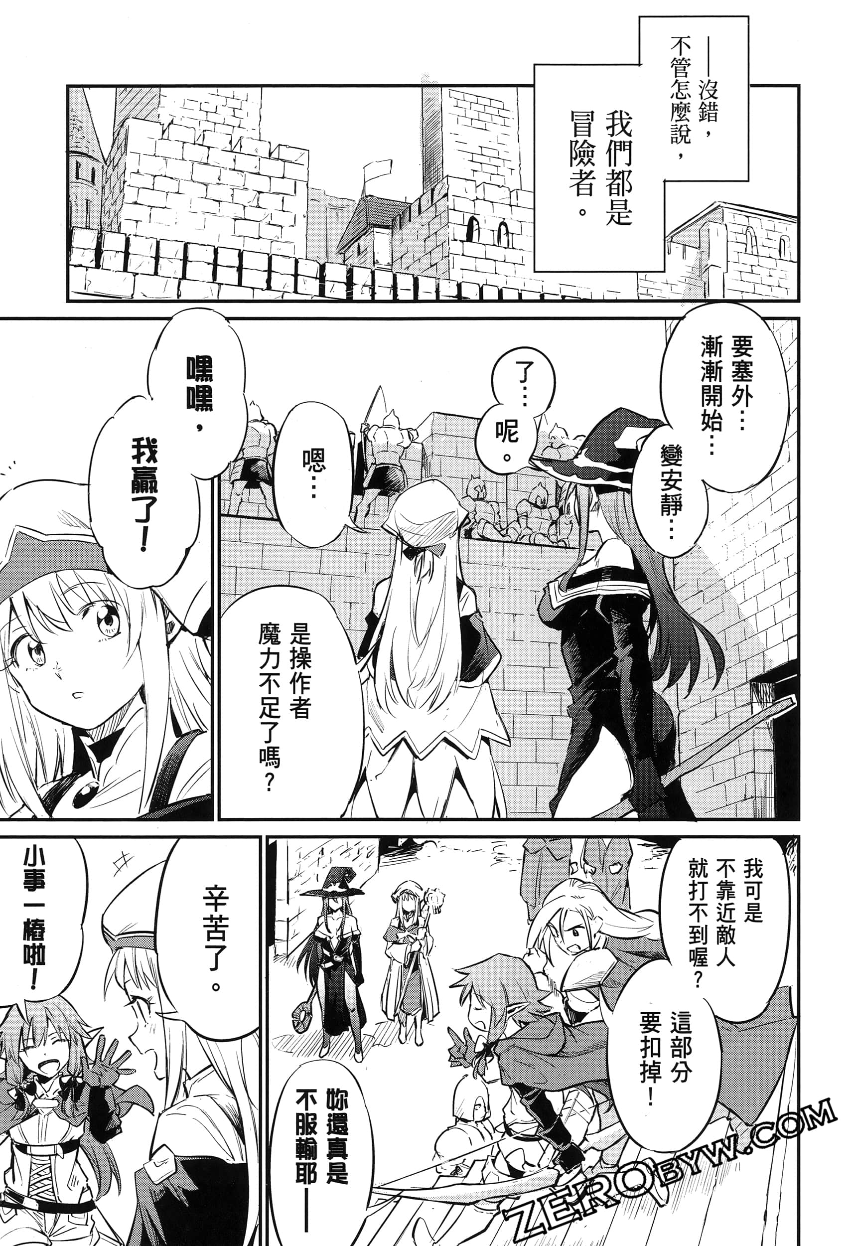 Page 89