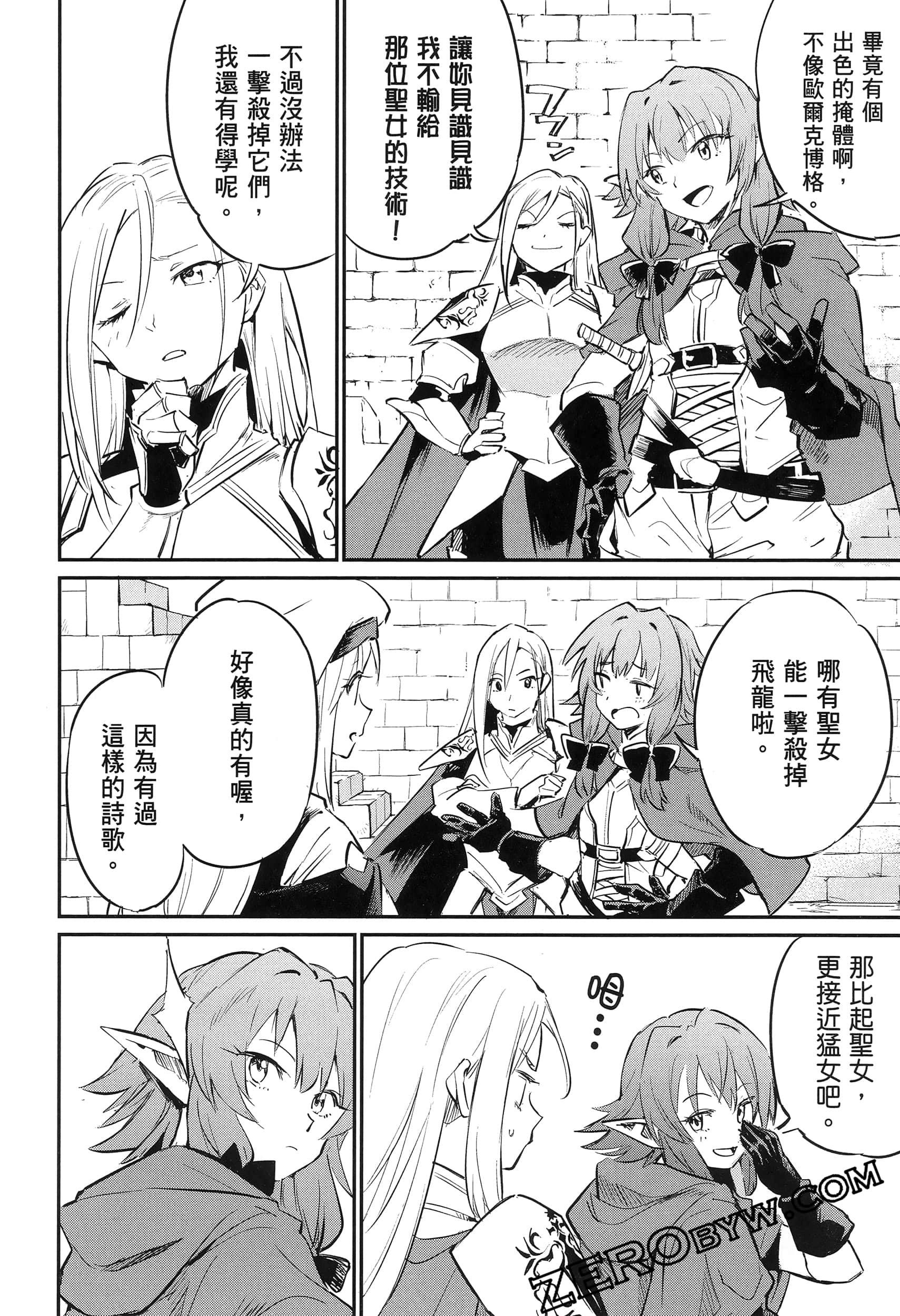 Page 90