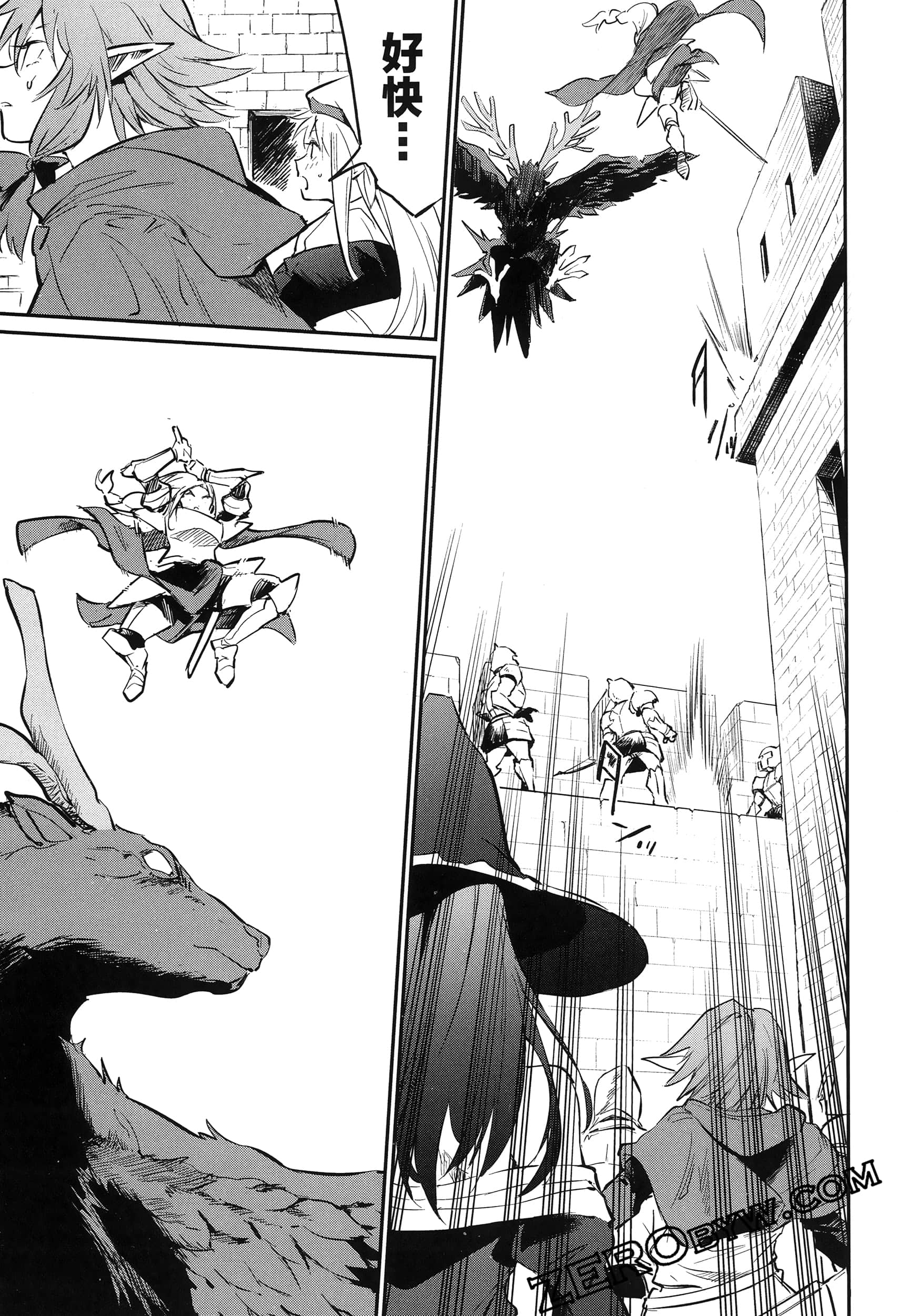Page 93