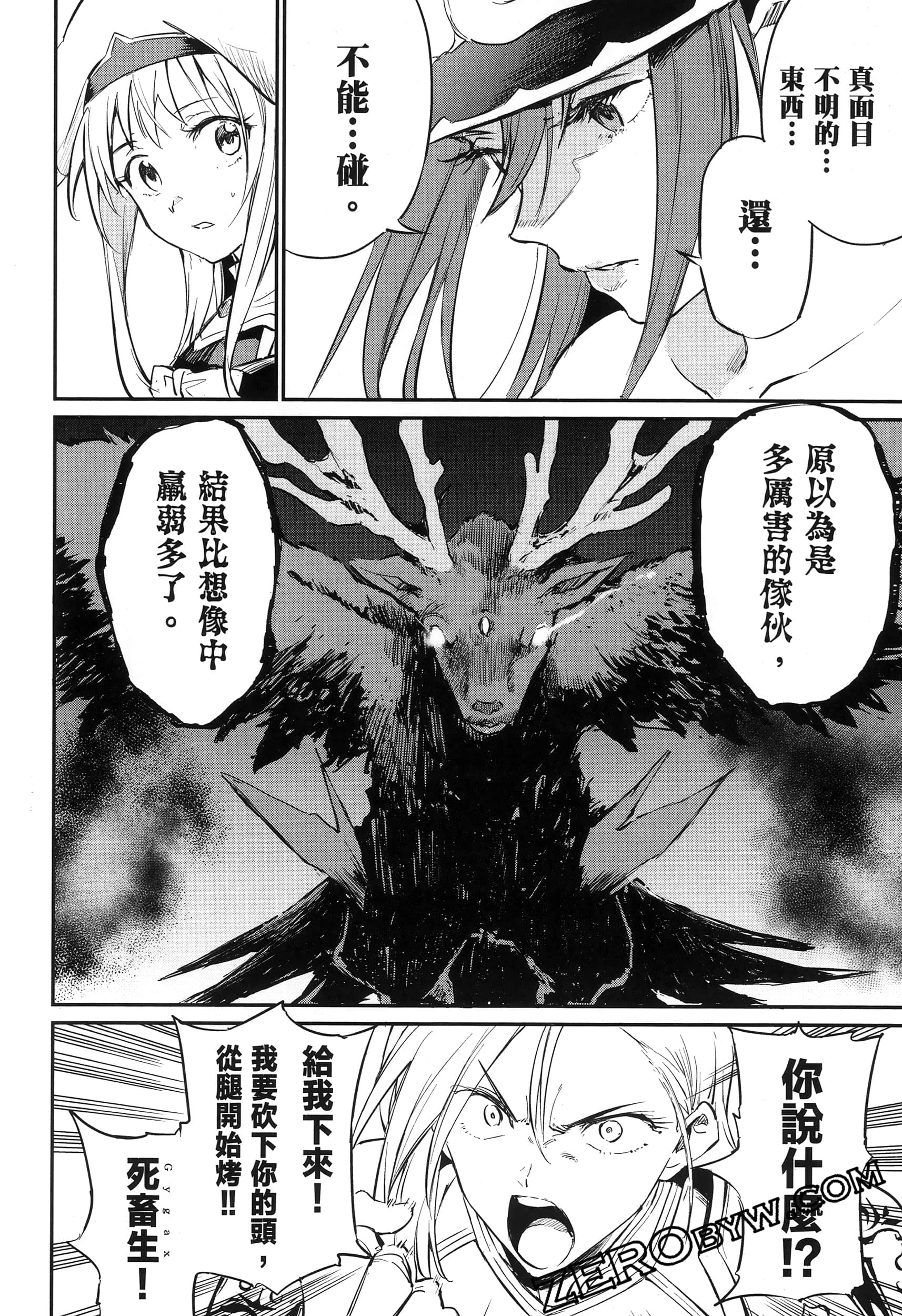 Page 96