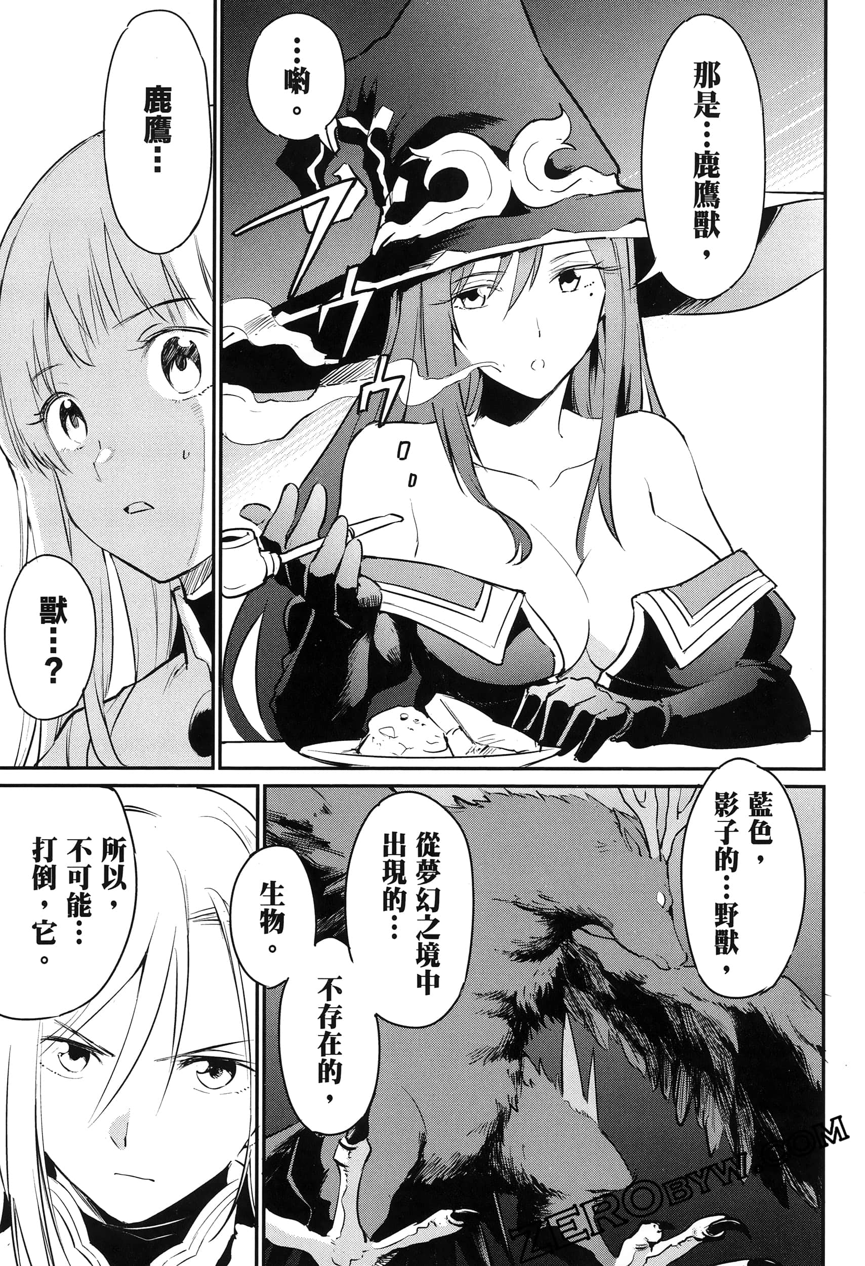 Page 105