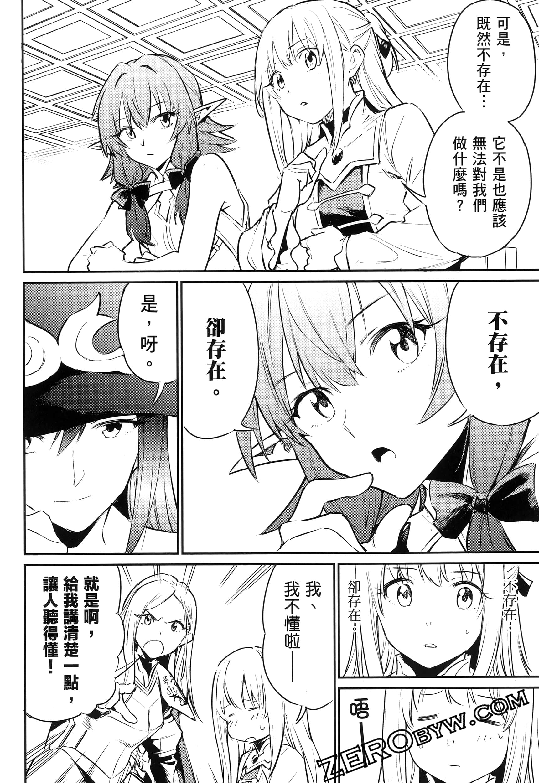 Page 106