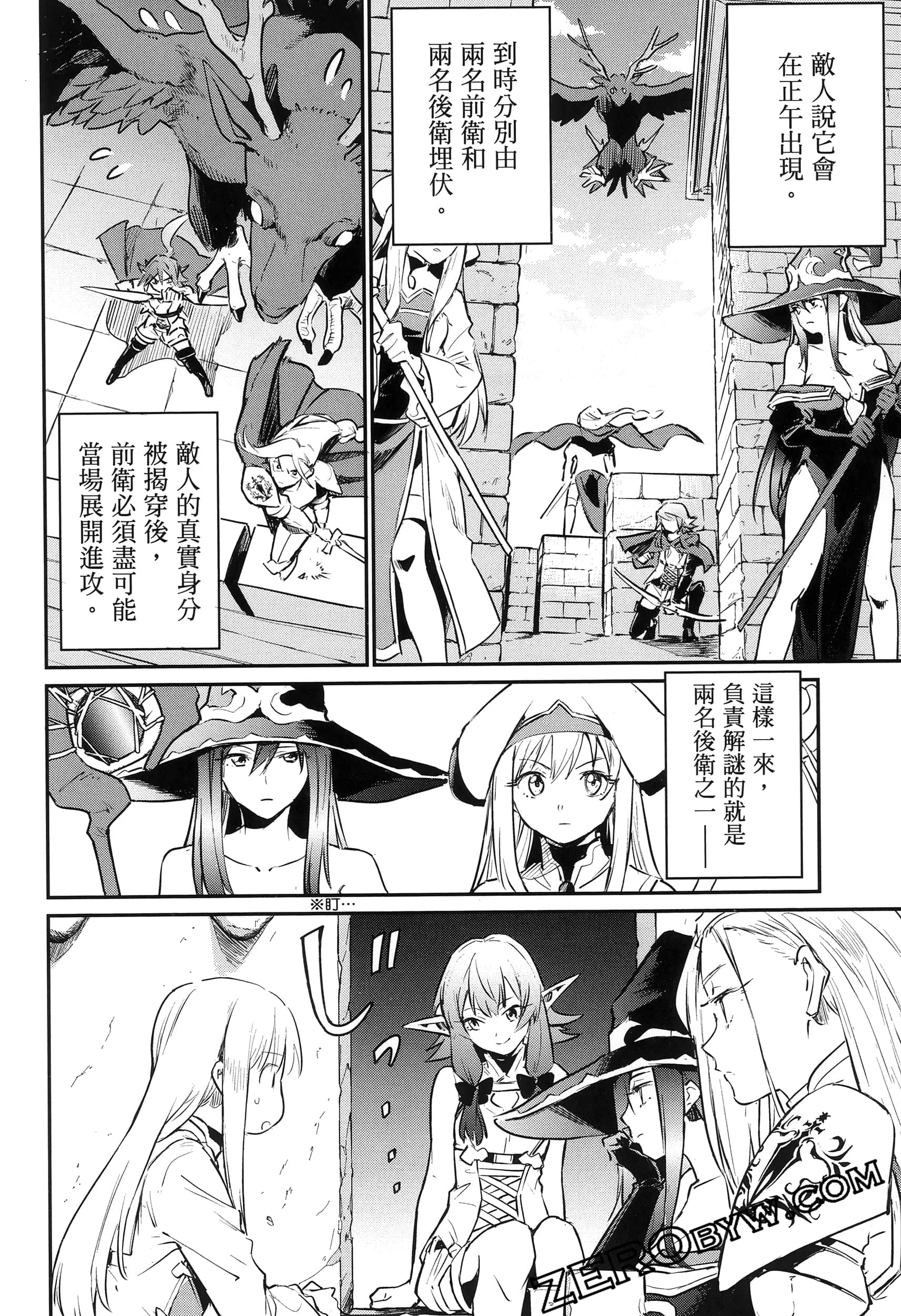 Page 112