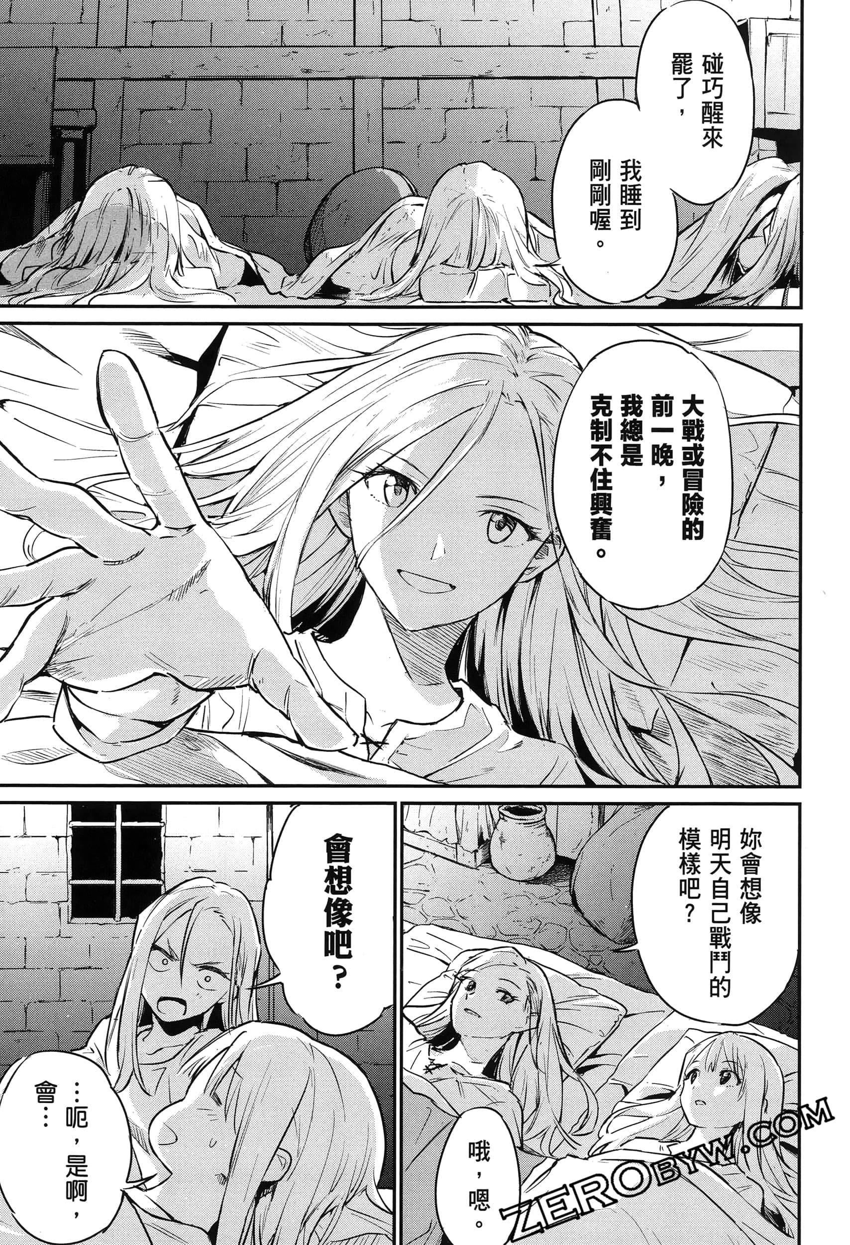 Page 117