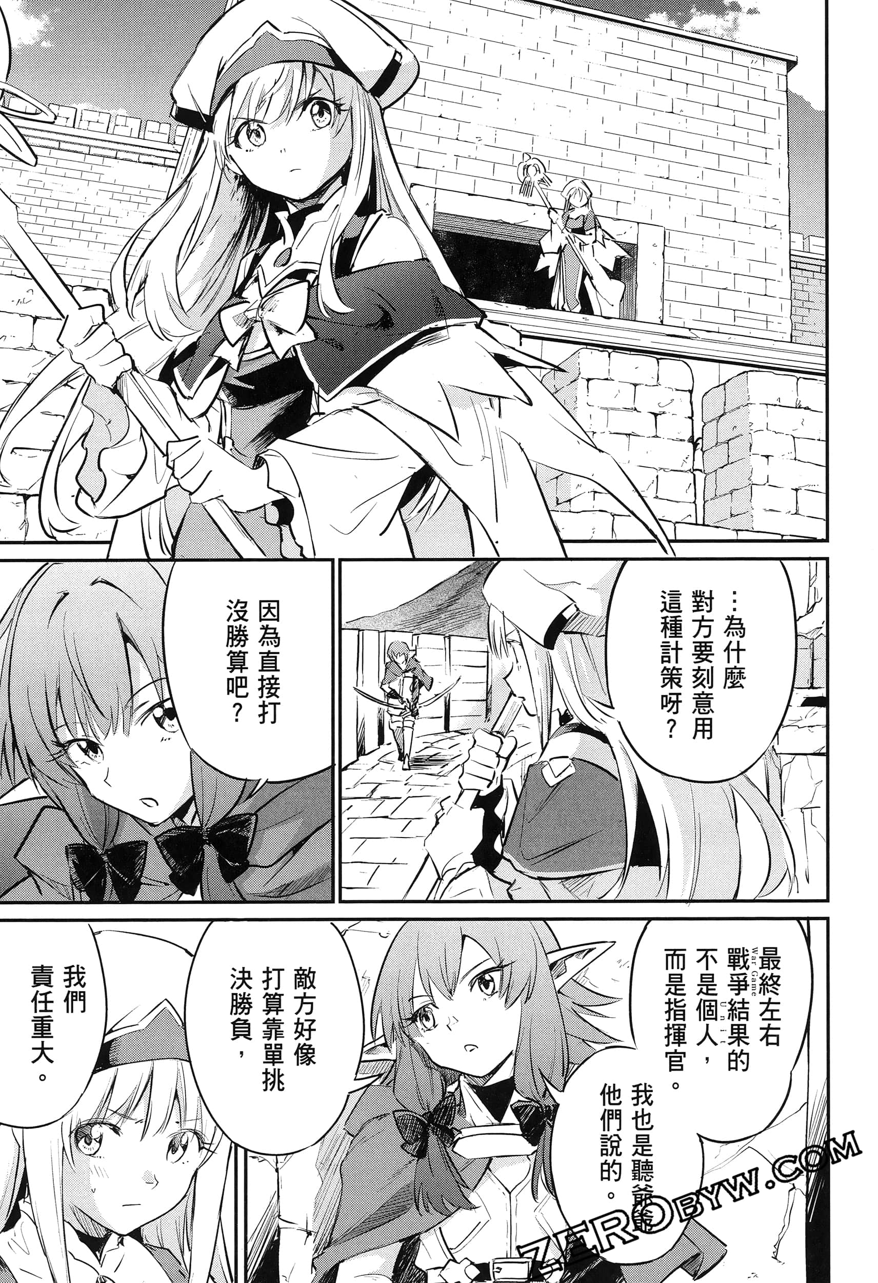 Page 127
