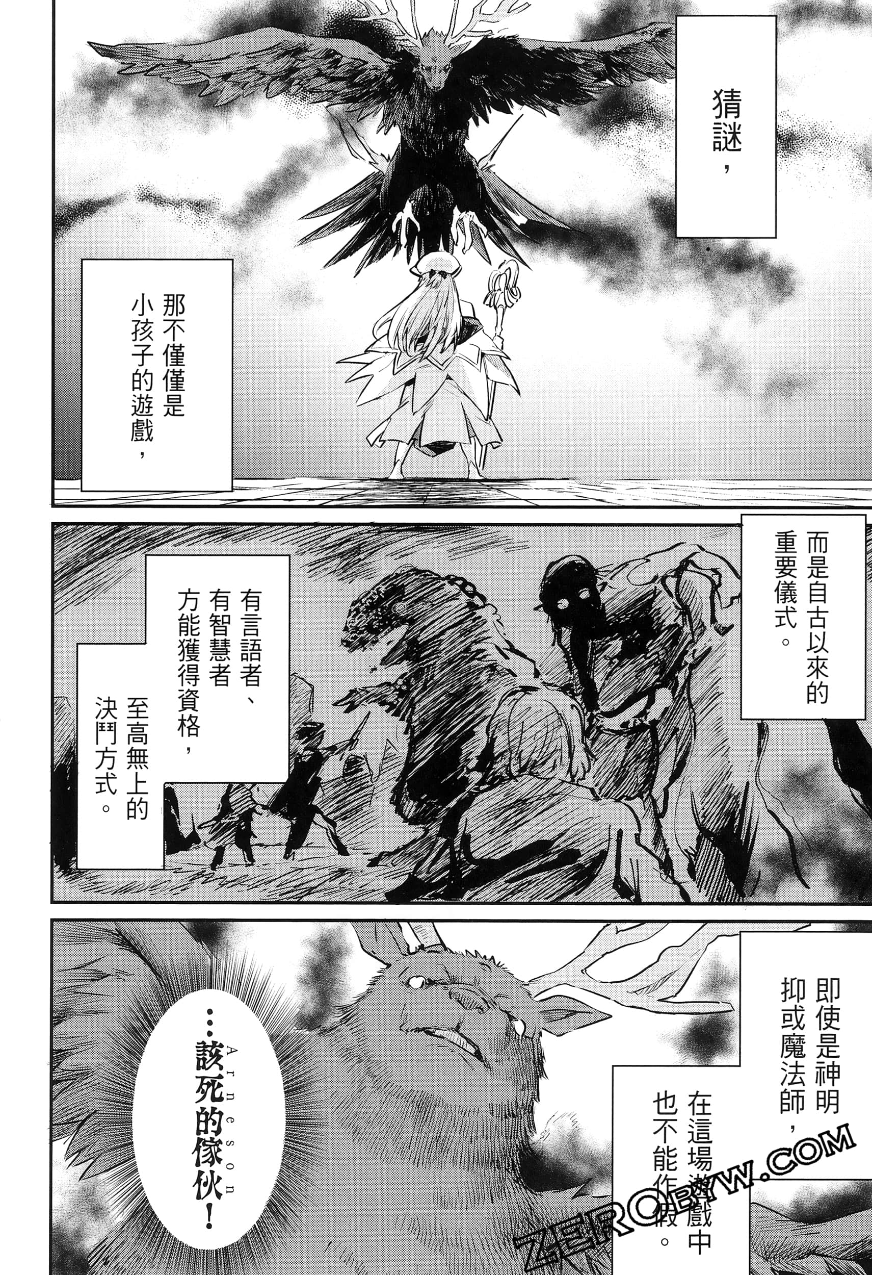 Page 134