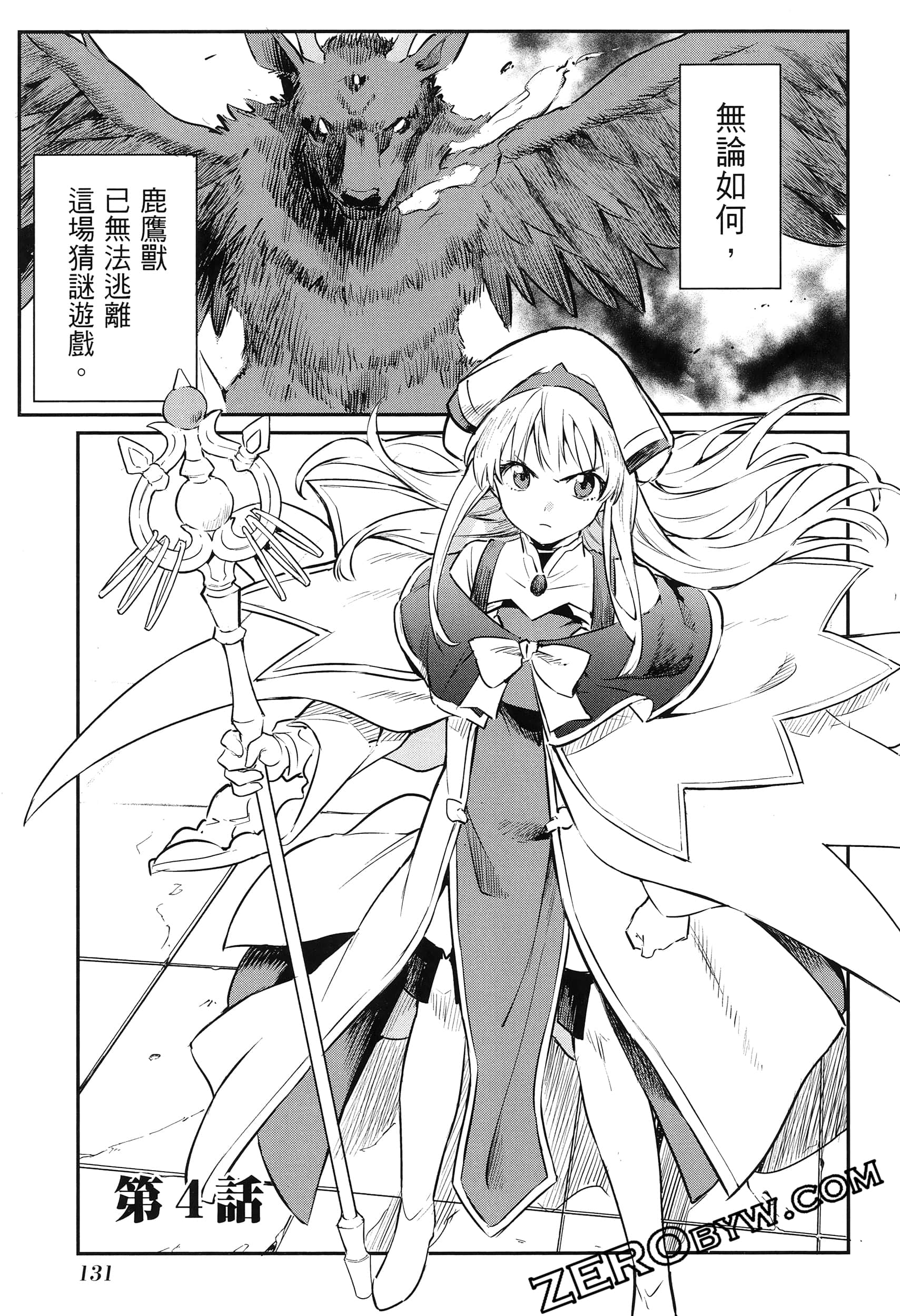 Page 135