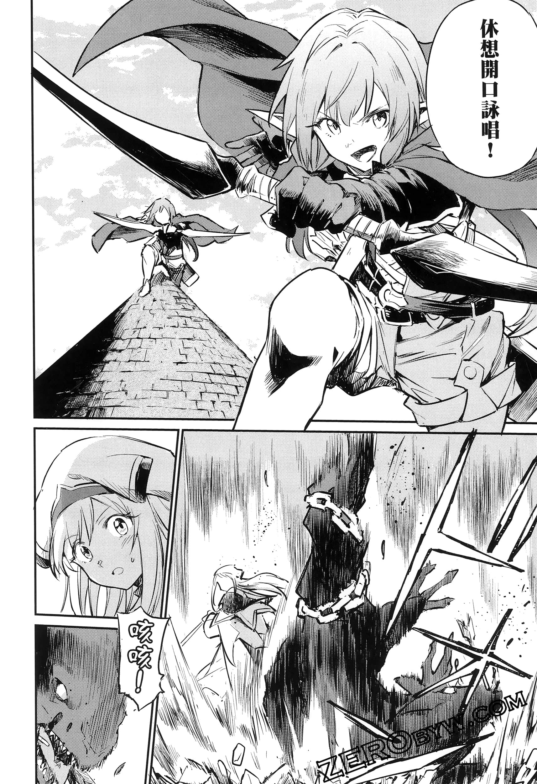 Page 154