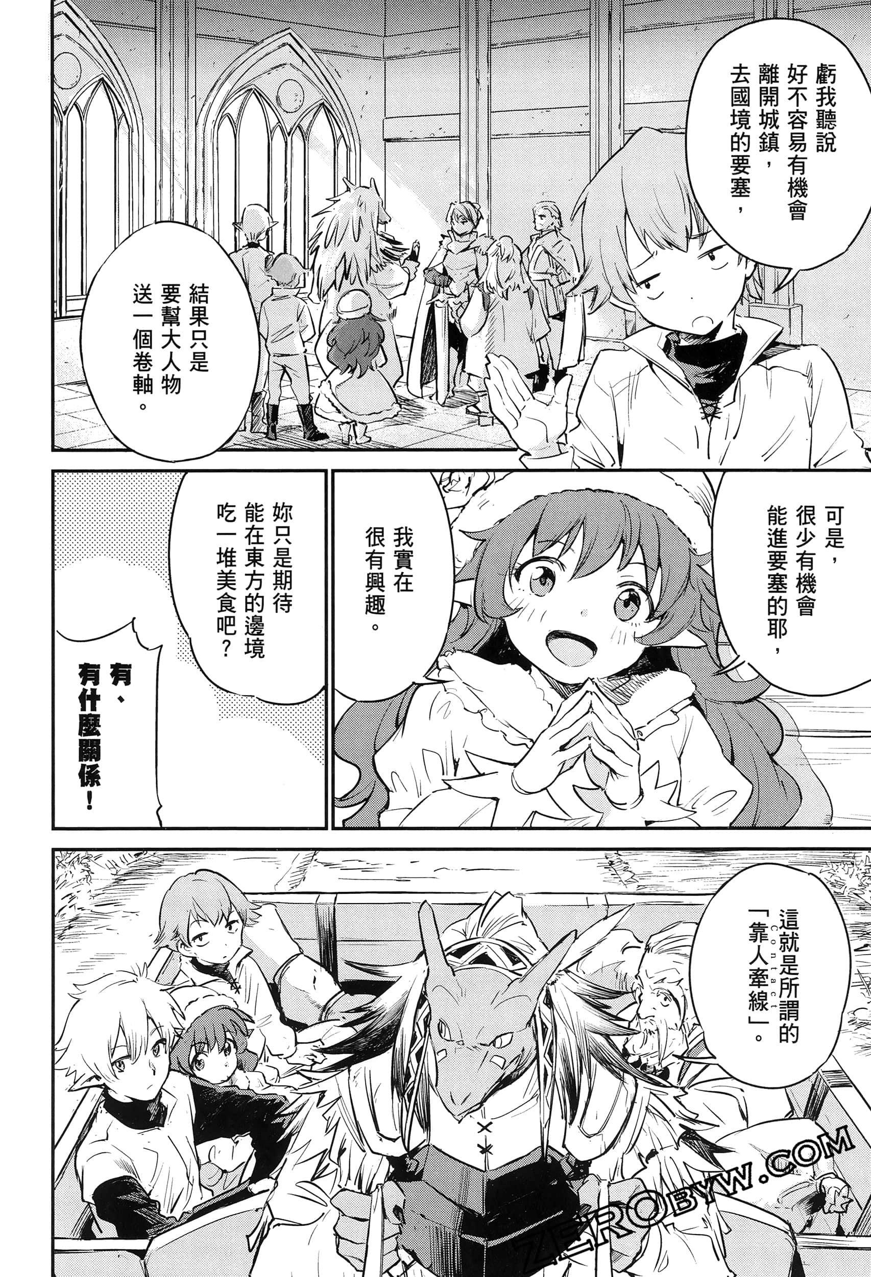 Page 166