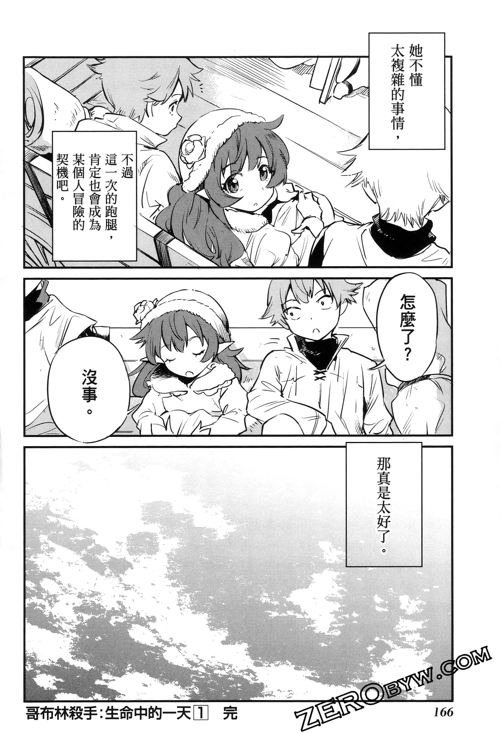Page 170