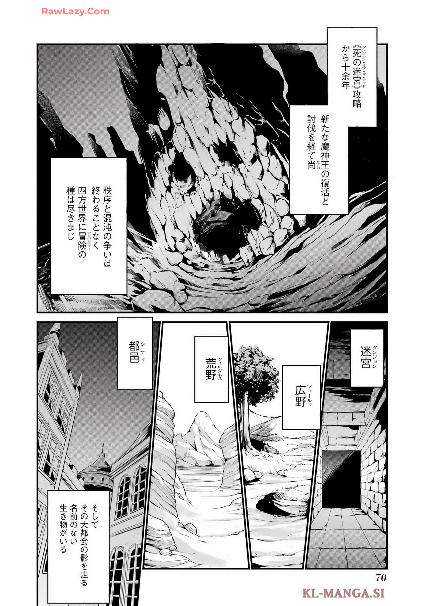 Page 71