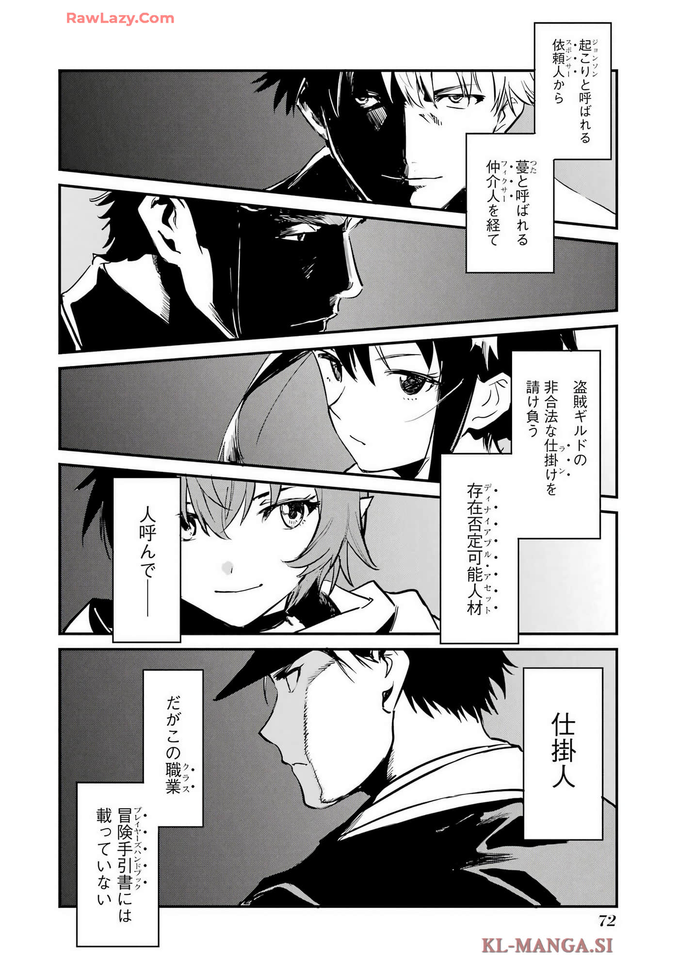 Page 73