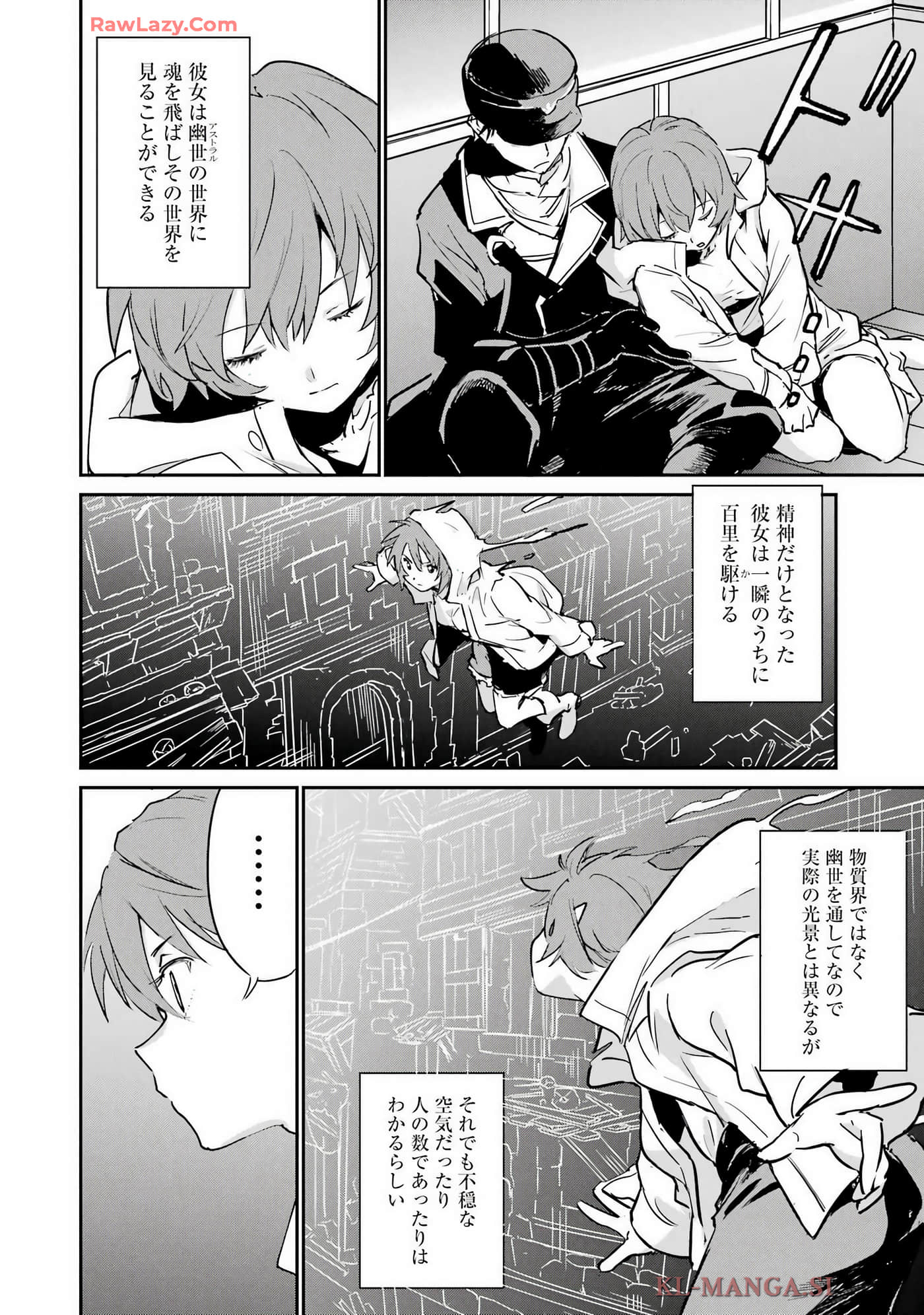 Page 77