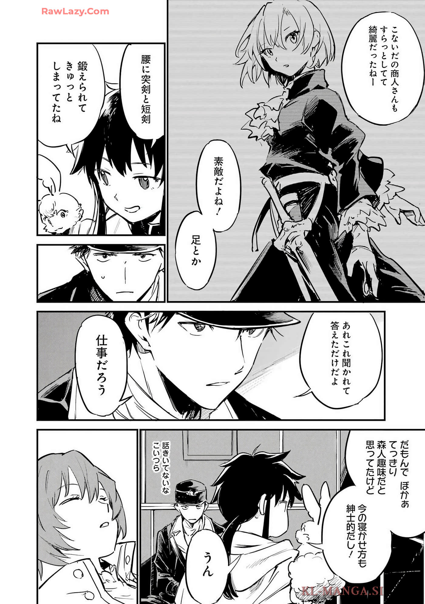 Page 79