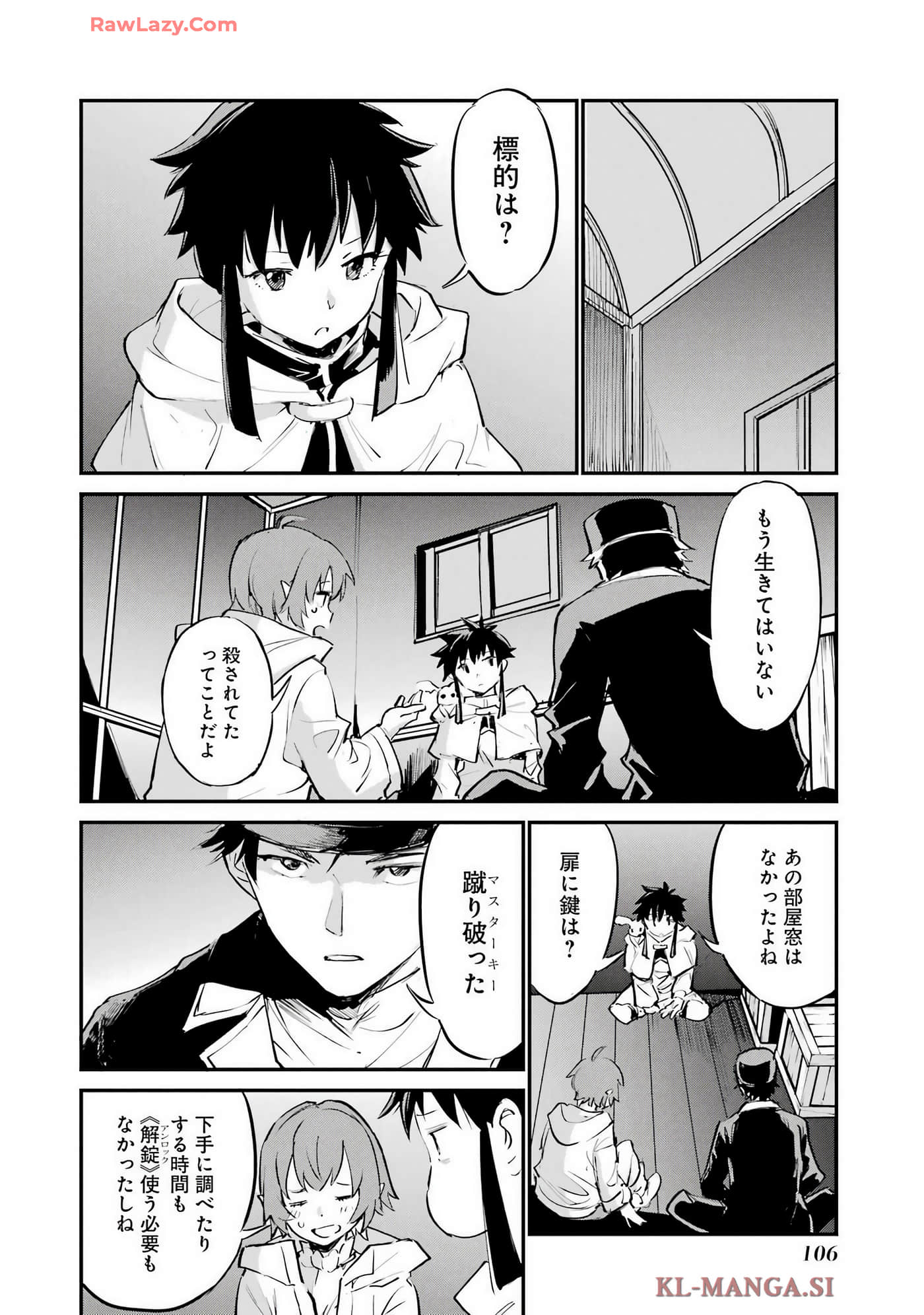 Page 107