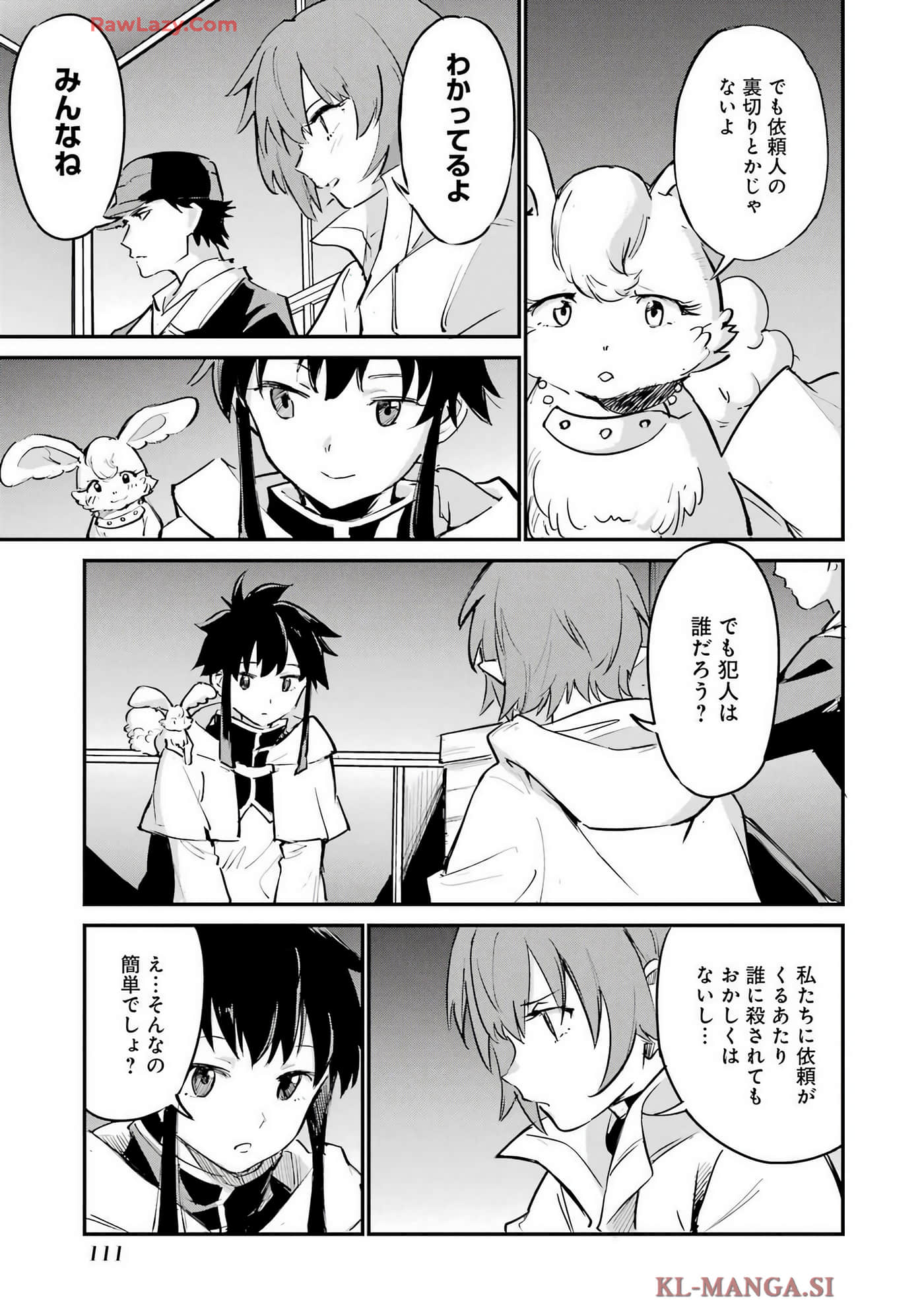 Page 112