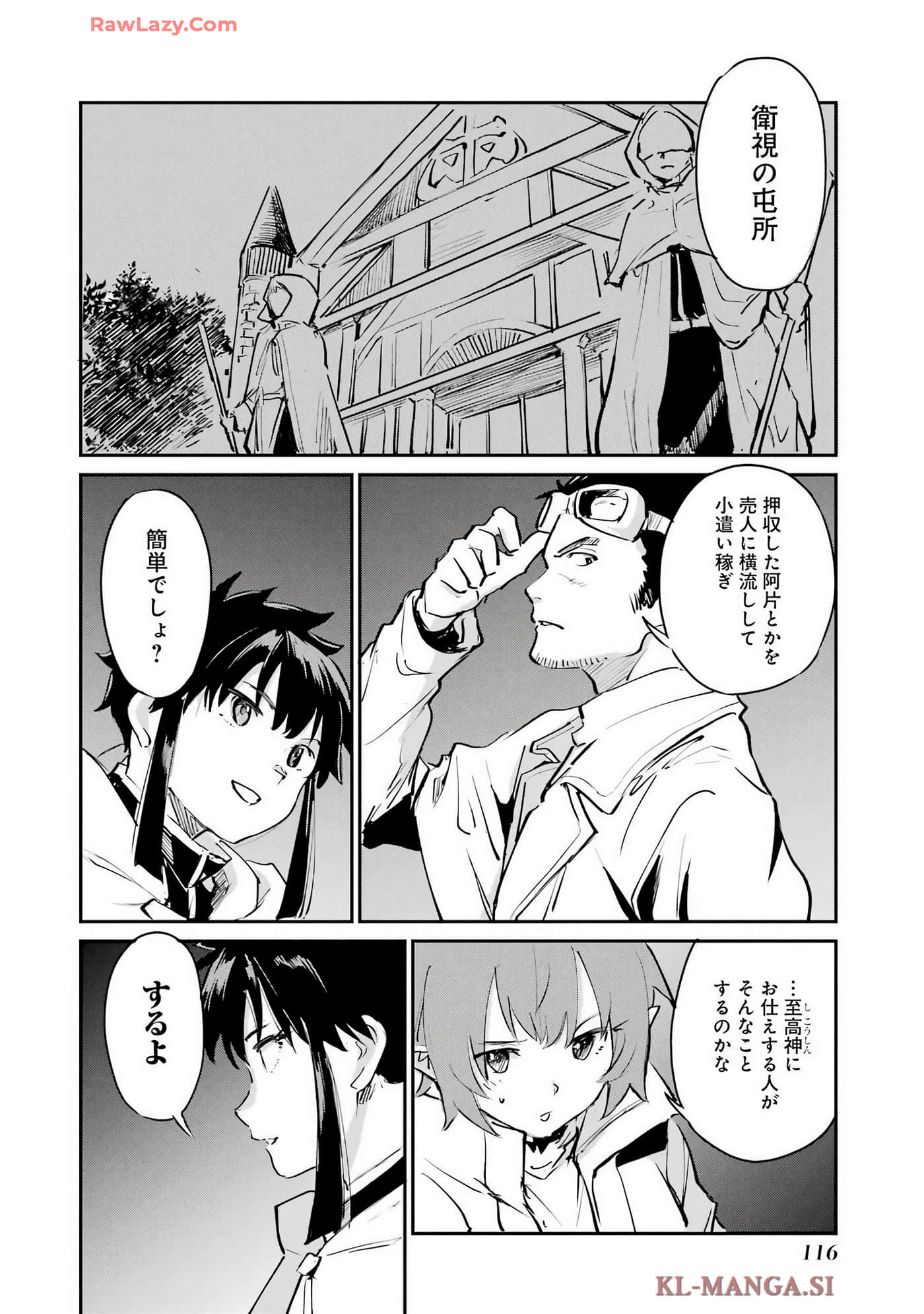 Page 117