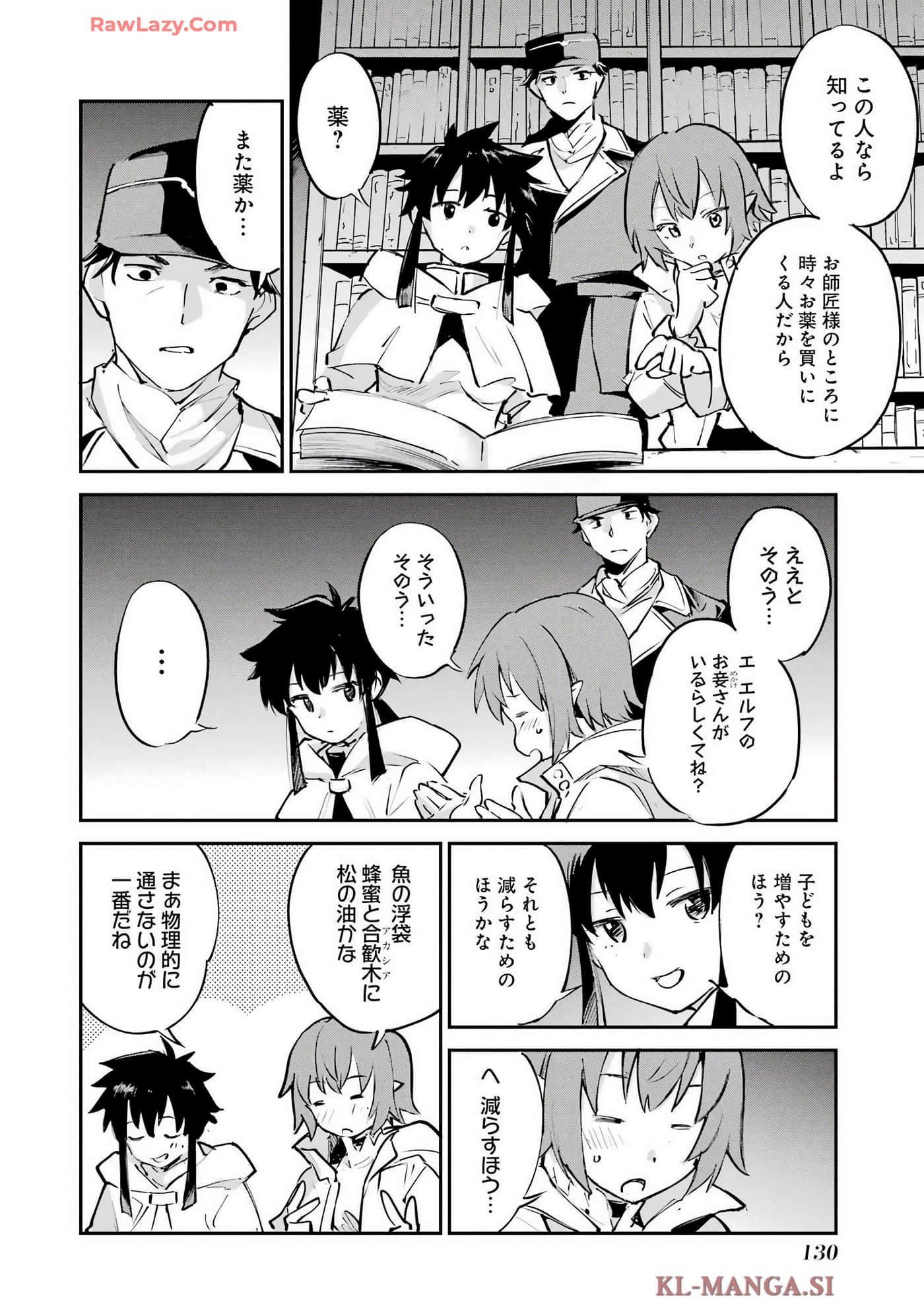 Page 131