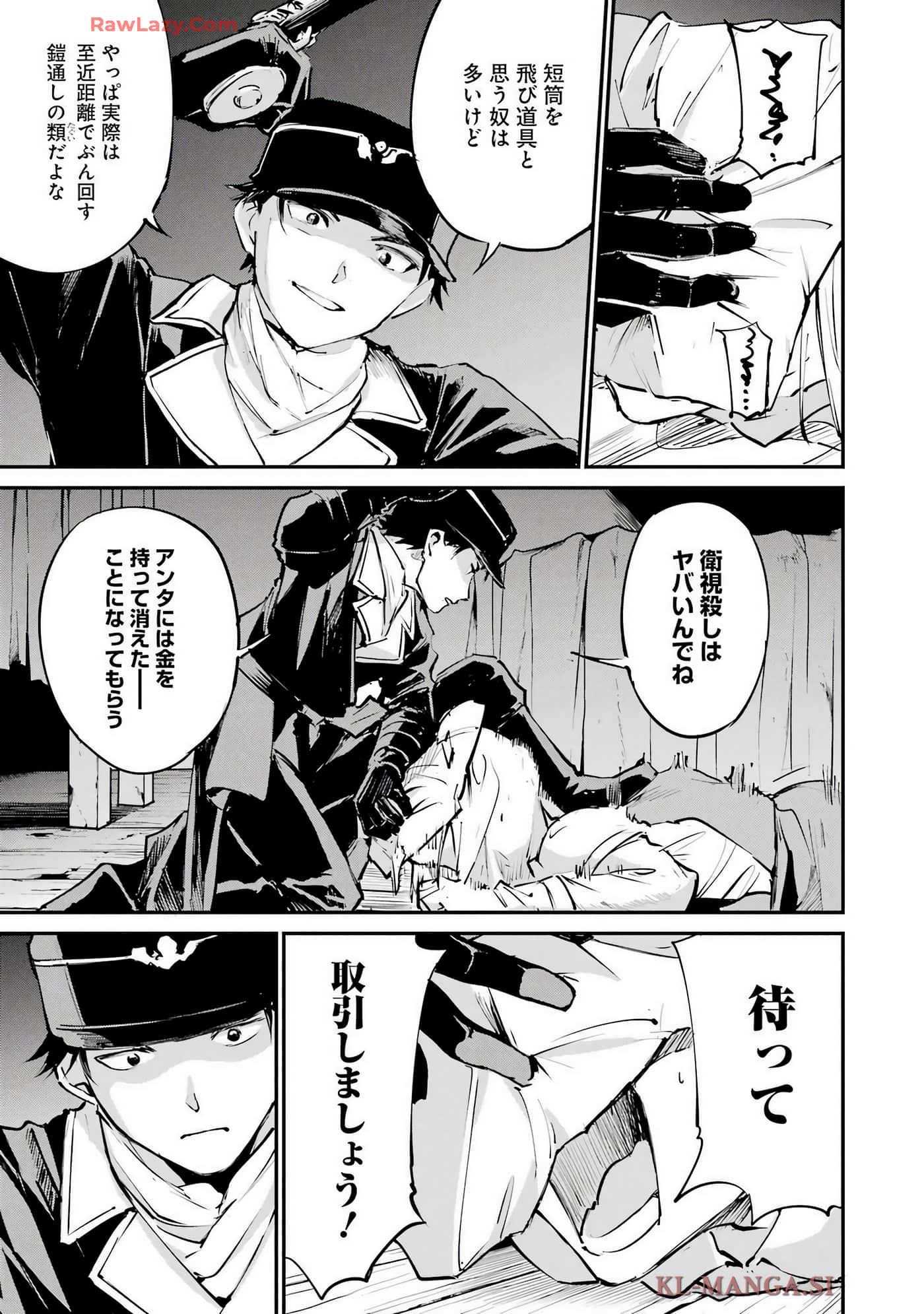 Page 144