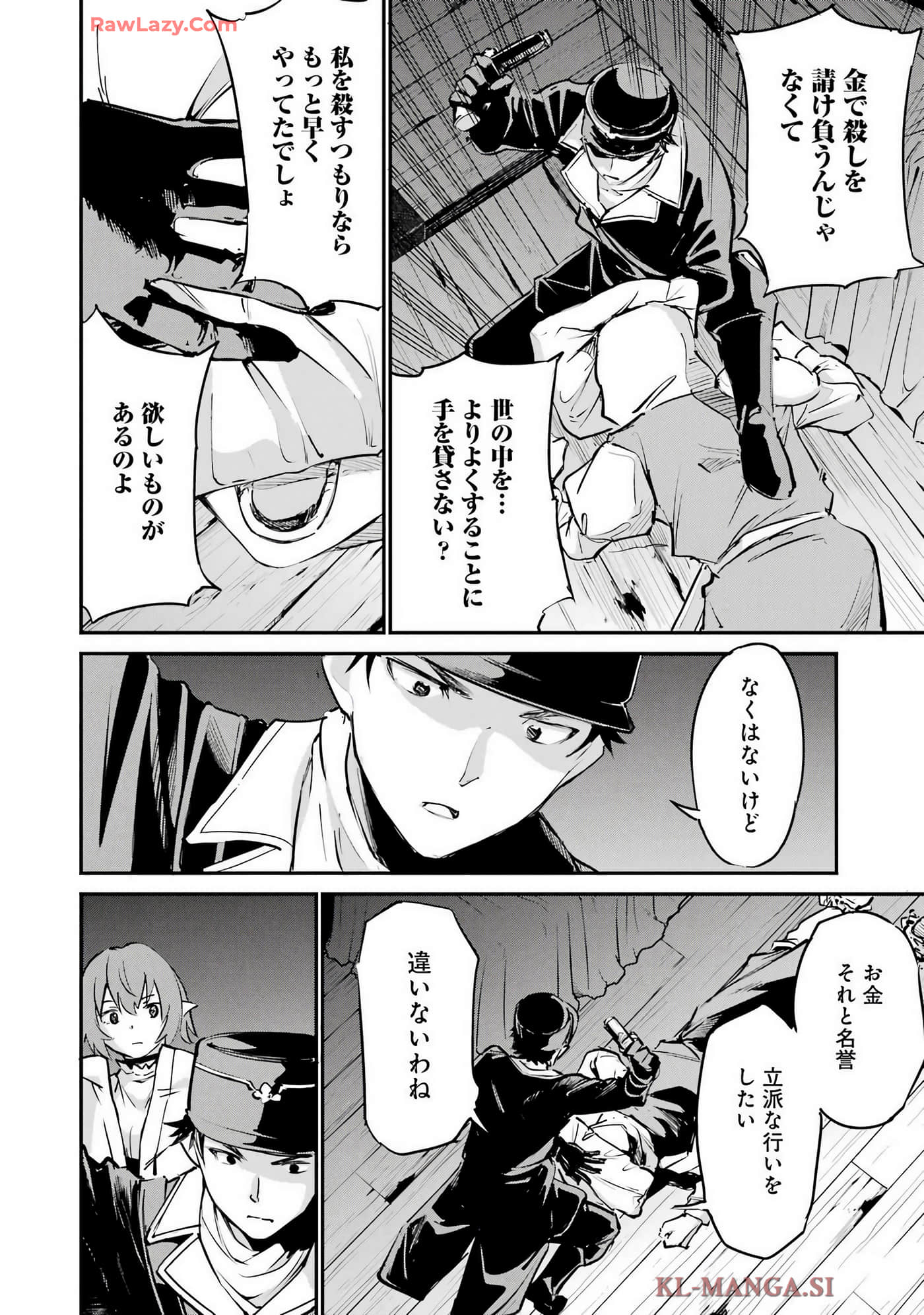 Page 145