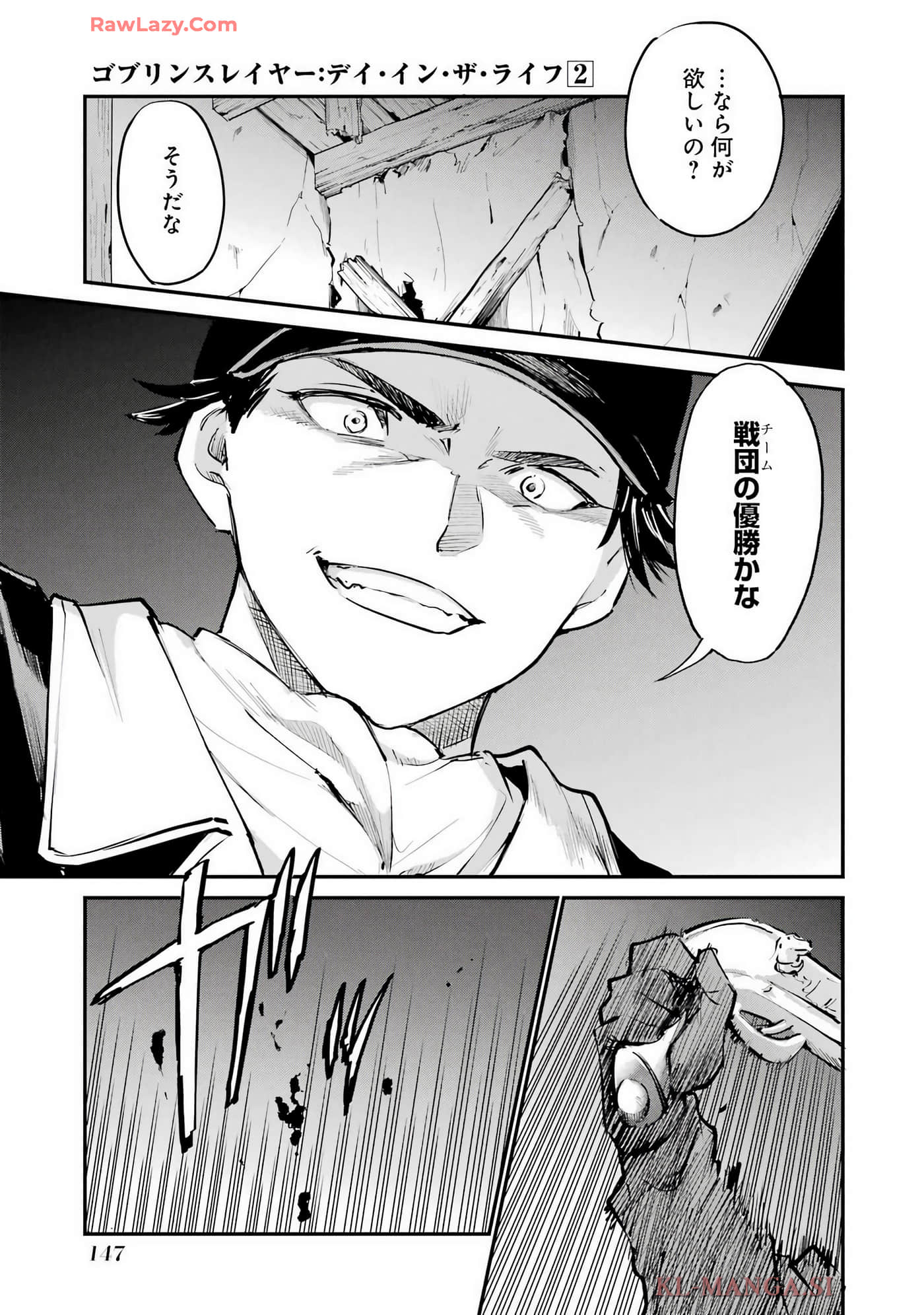 Page 148