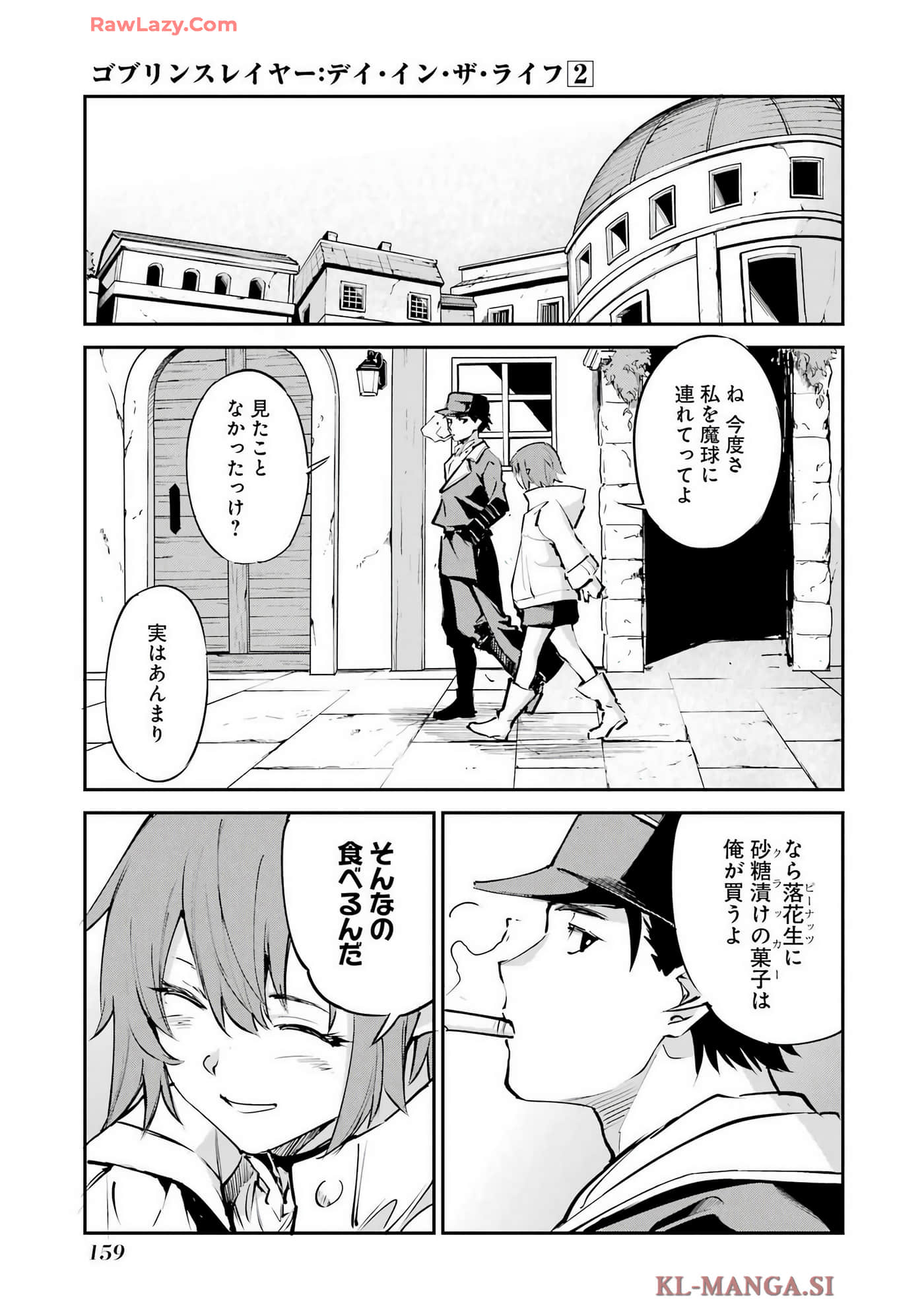 Page 160