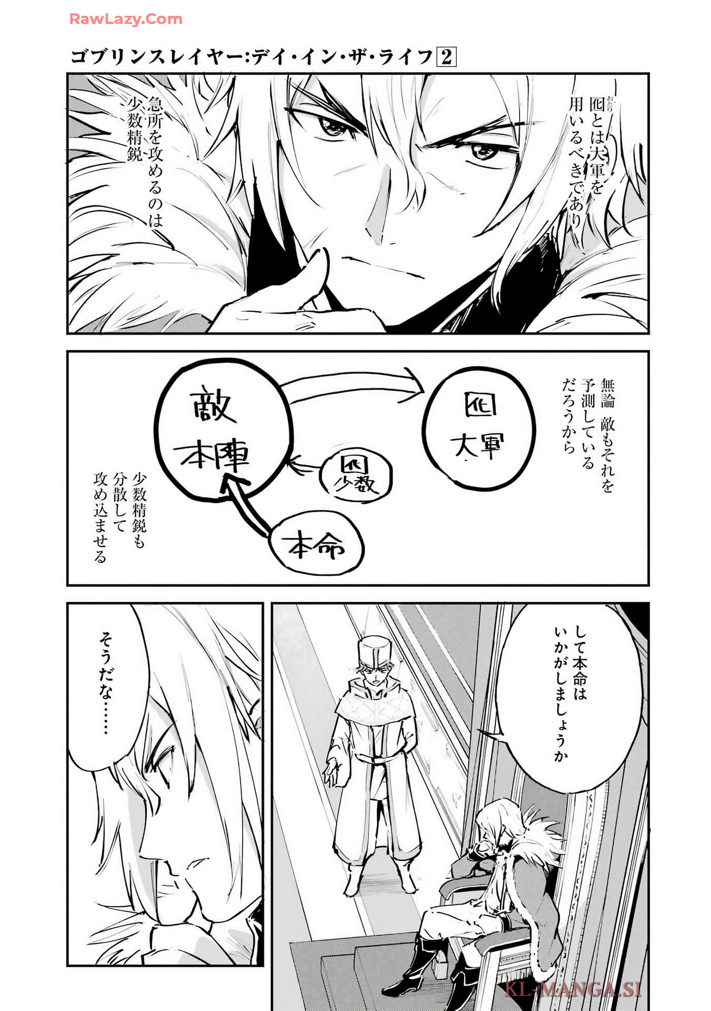 Page 174