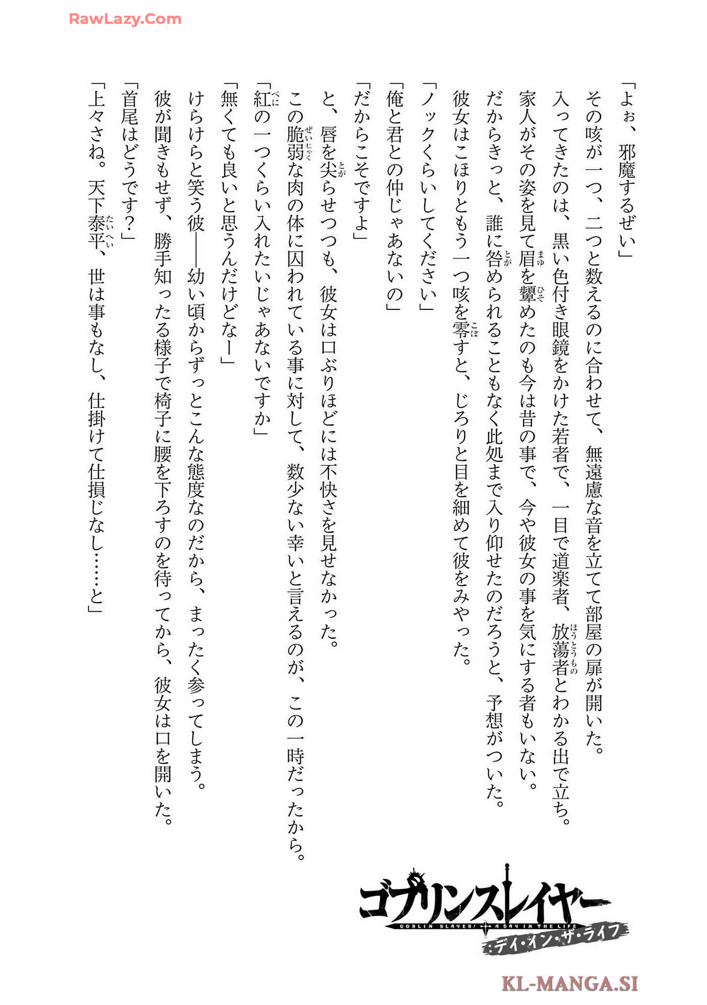 Page 185