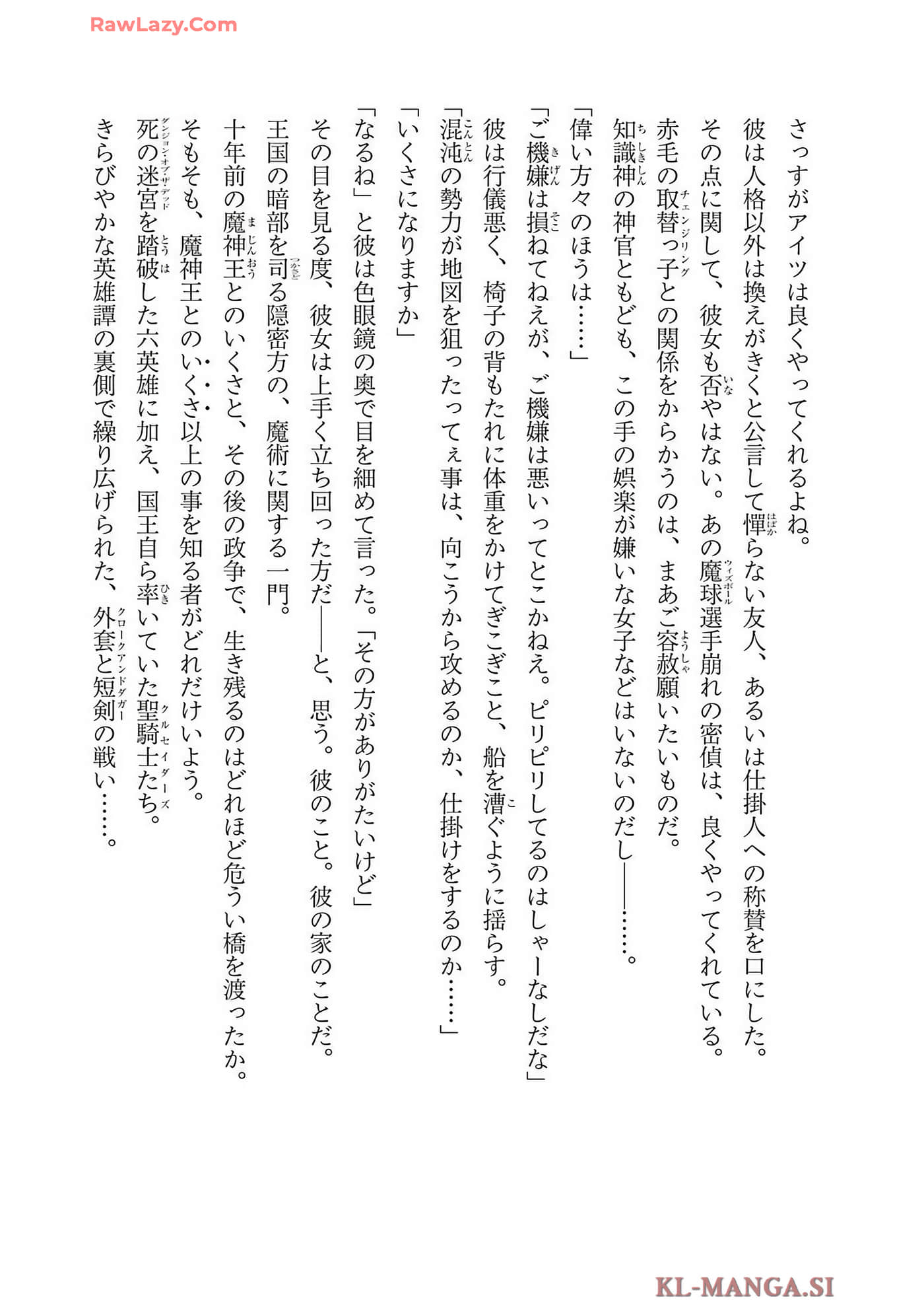 Page 186