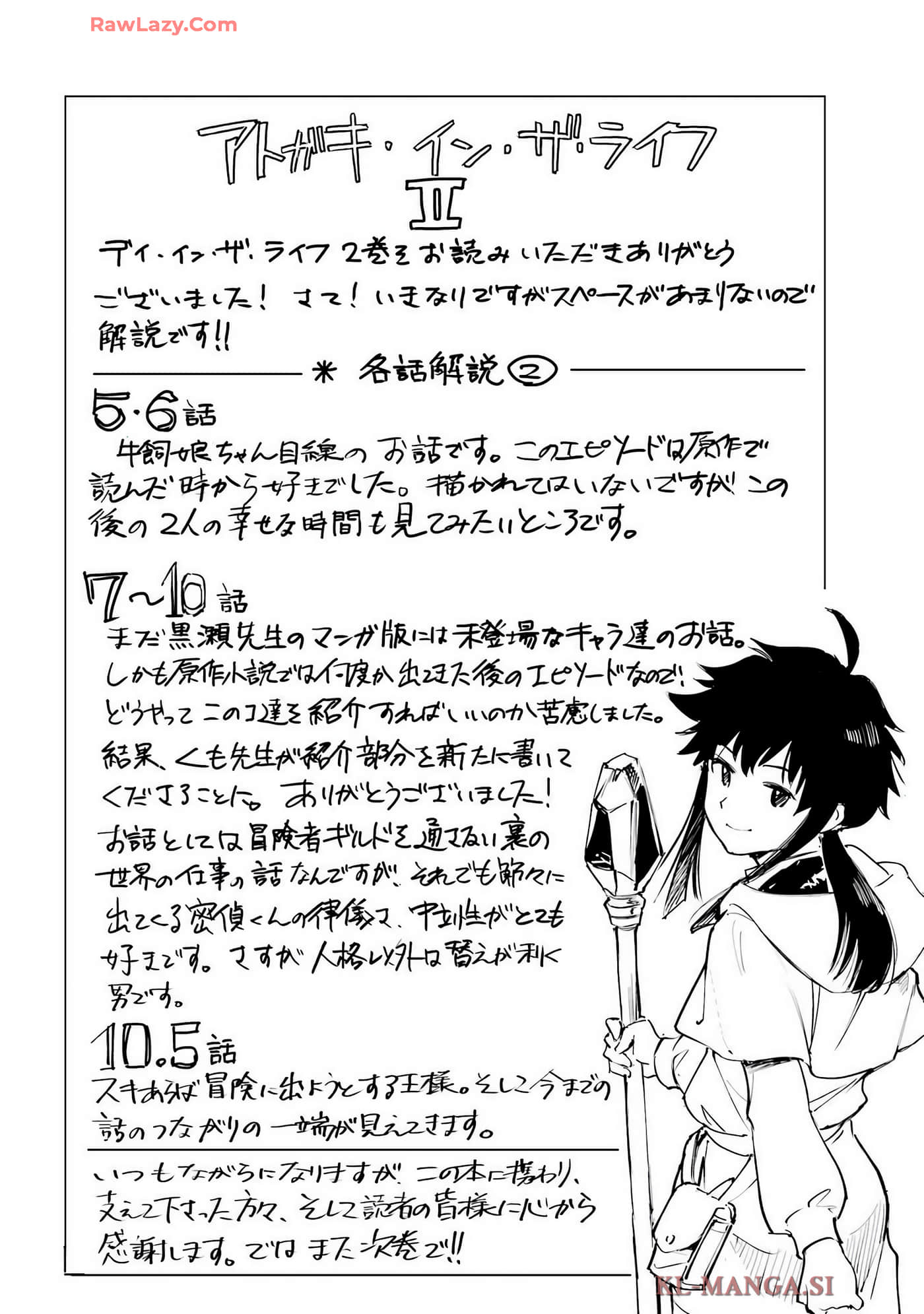 Page 190