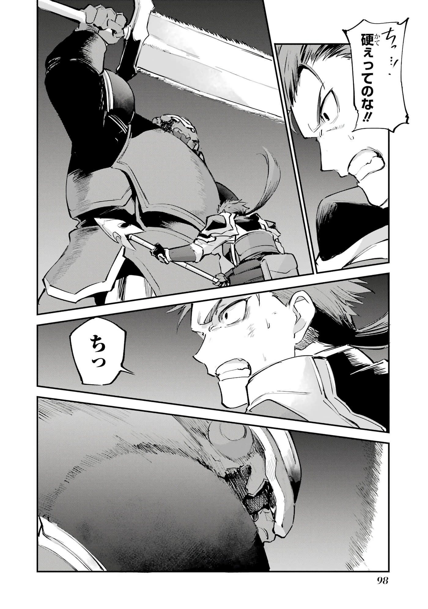 Page 99