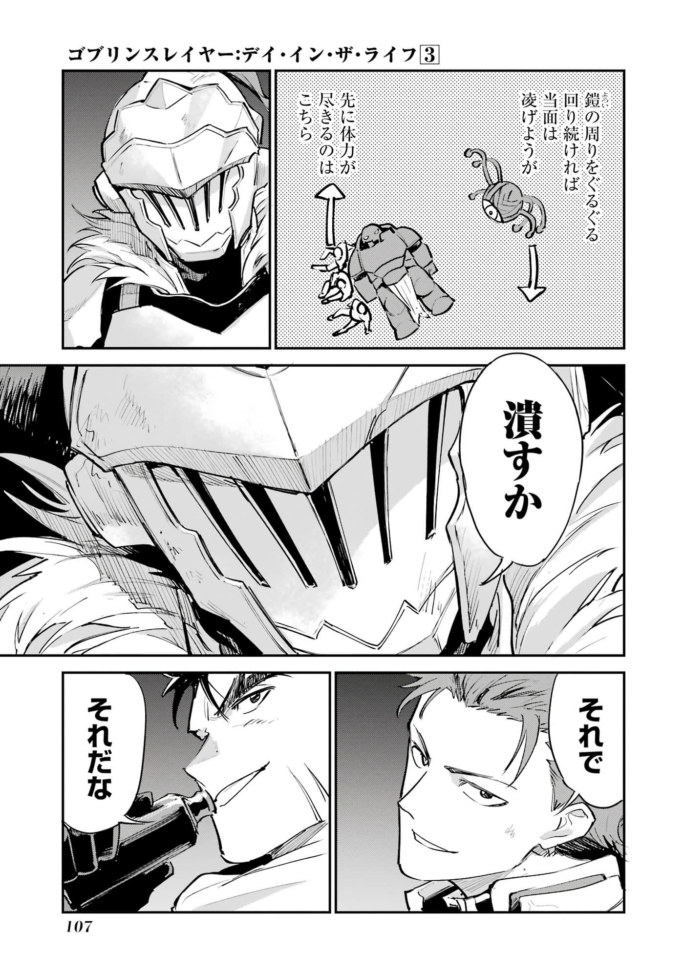 Page 108