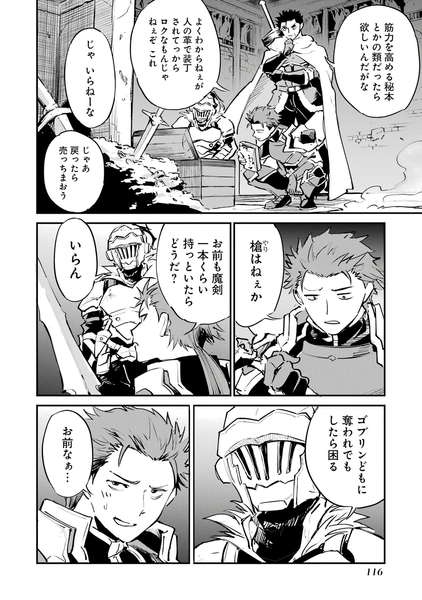 Page 117