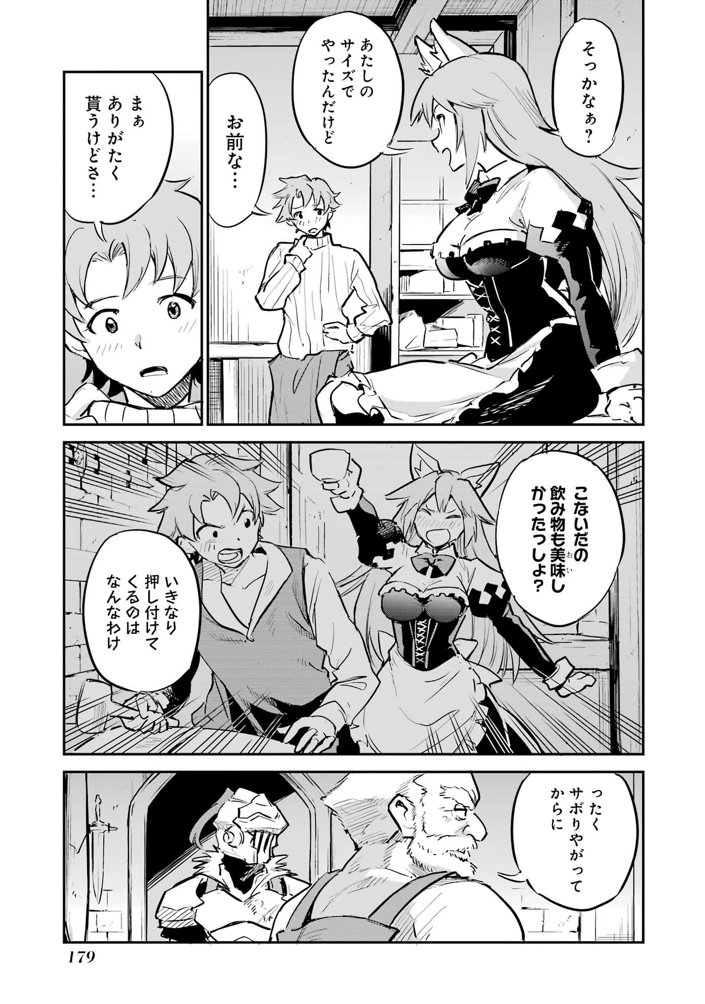 Page 180